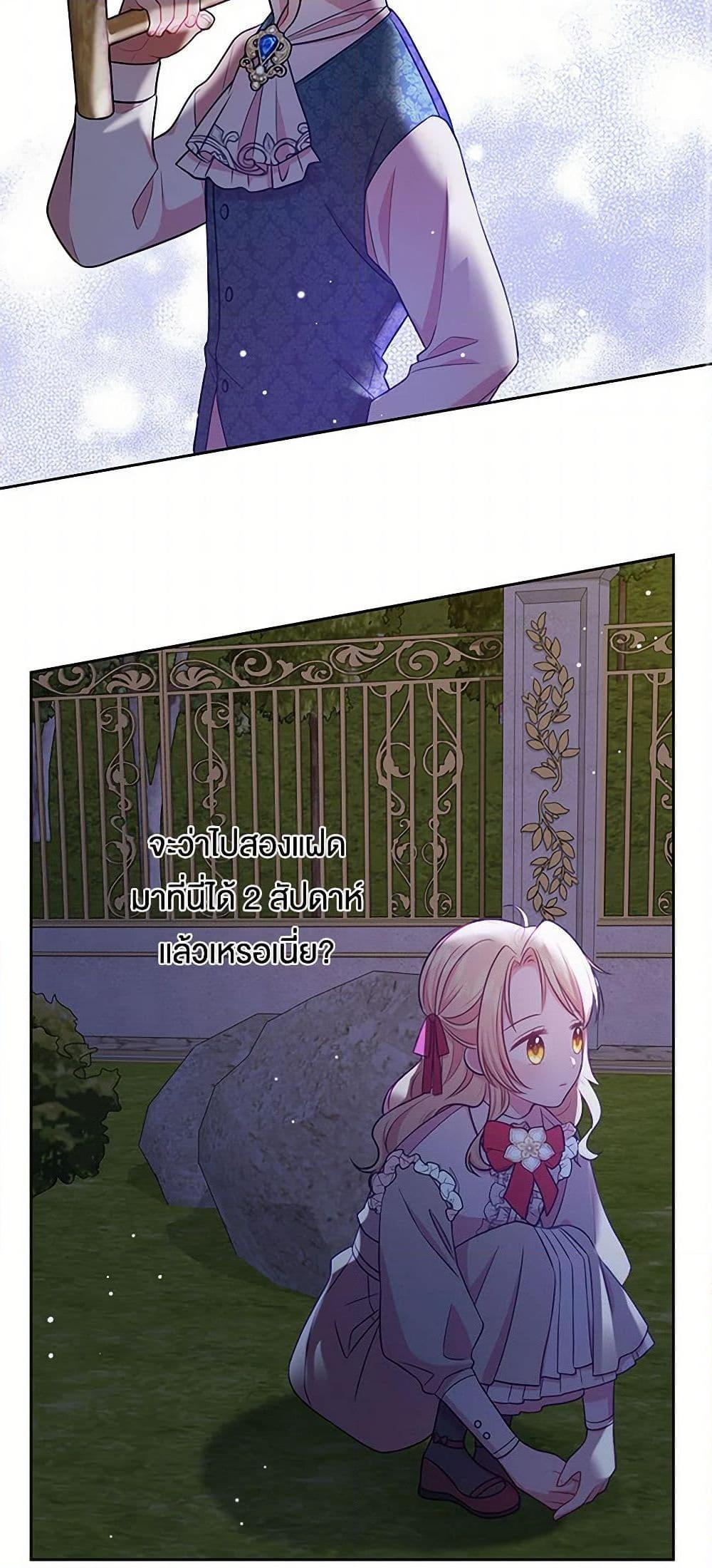 Manga-lc-com อ่านมังงะ อ่านการ์ตูน ออนไลน์ ฟรี My BFF is a Tyrant in Training ตอนที่ 1 2 3 4 5 6 7 8 9 10 11 12 13 14 ฟรี ไม่มีโฆษณา Manga-lc - อ่าน มังงะ อ่าน การ์ตูน ออนไลน์ อ่านมังงะ ฟรี