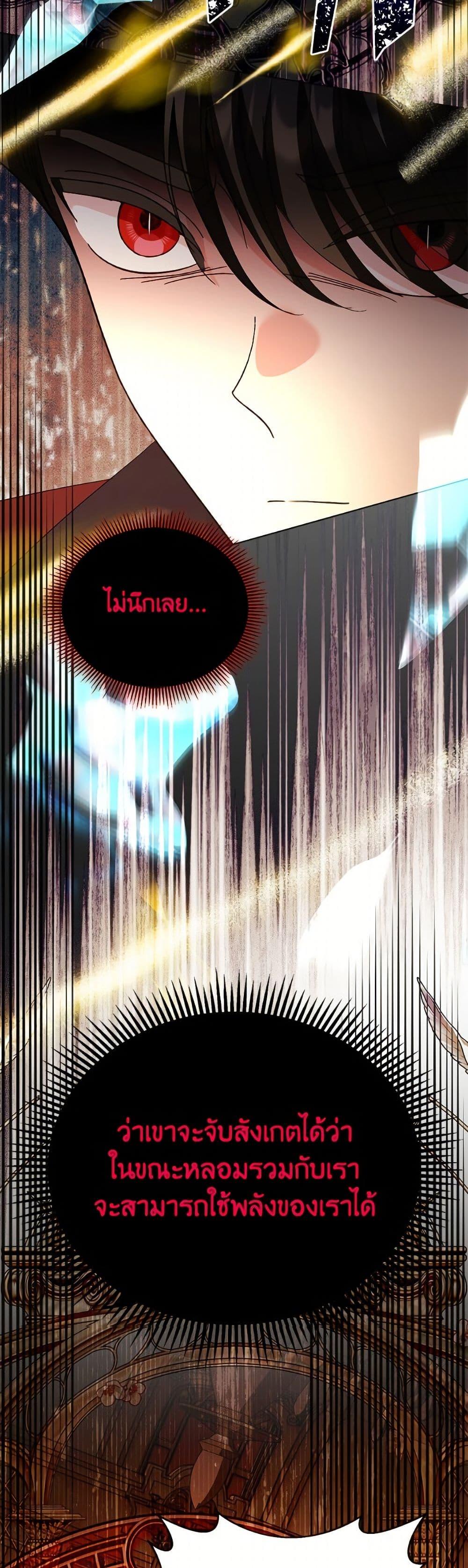 Manga-lc-com อ่านมังงะ อ่านการ์ตูน ออนไลน์ ฟรี My Father, the Possessive Demi-God ตอนที่ 1 2 3 4 5 6 7 8 9 10 11 12 13 14 ฟรี ไม่มีโฆษณา Manga-lc - อ่าน มังงะ อ่าน การ์ตูน ออนไลน์ อ่านมังงะ ฟรี