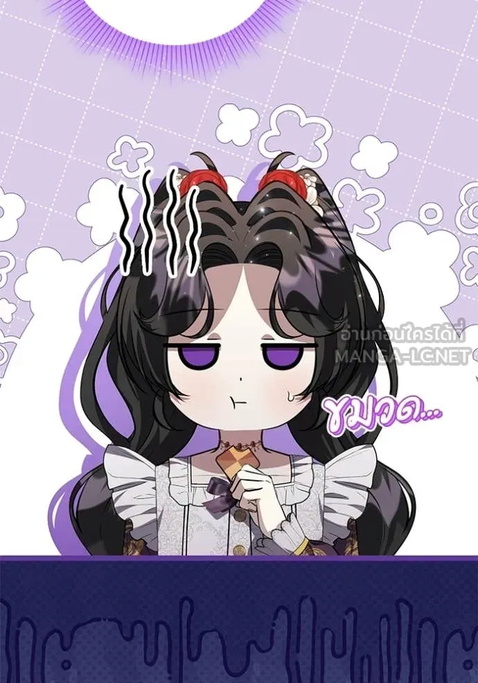 ป๊ะป๋าขา หนูลาแล้ว ตอนที่ 78 รูปที่ 67