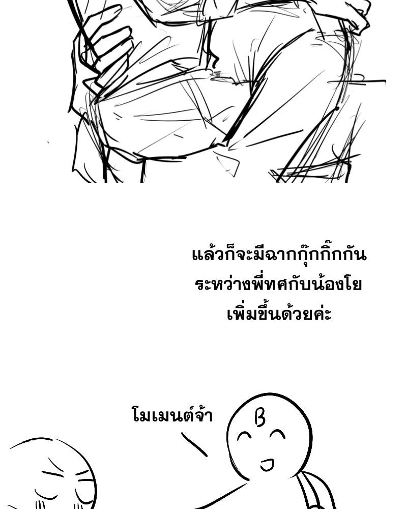 Promise of Death ตอนที่ [รีวิว] ซีซัน 1 รูปที่ 37