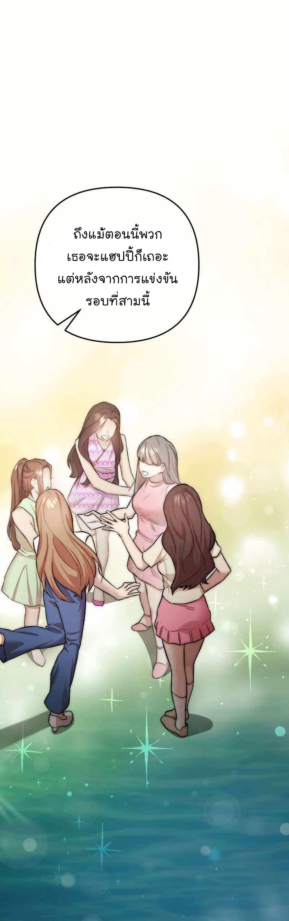 Manga-lc-com อ่านมังงะ อ่านการ์ตูน ออนไลน์ ฟรี Acting Genius, TOP Idol! ตอนที่ 1 2 3 4 5 6 7 8 9 10 11 12 13 14 ฟรี ไม่มีโฆษณา Manga-lc - อ่าน มังงะ อ่าน การ์ตูน ออนไลน์ อ่านมังงะ ฟรี