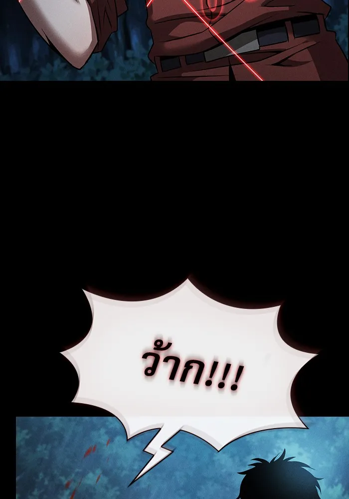 นักดาบอัจฉริยะจากอะคาเดมี ตอนที่ 7 รูปที่ 98