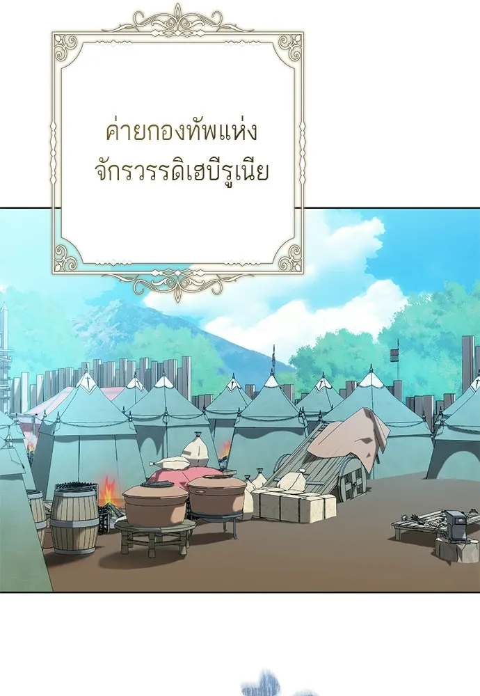 บุปผาลบคมดาบ ตอนที่ 70 รูปที่ 58
