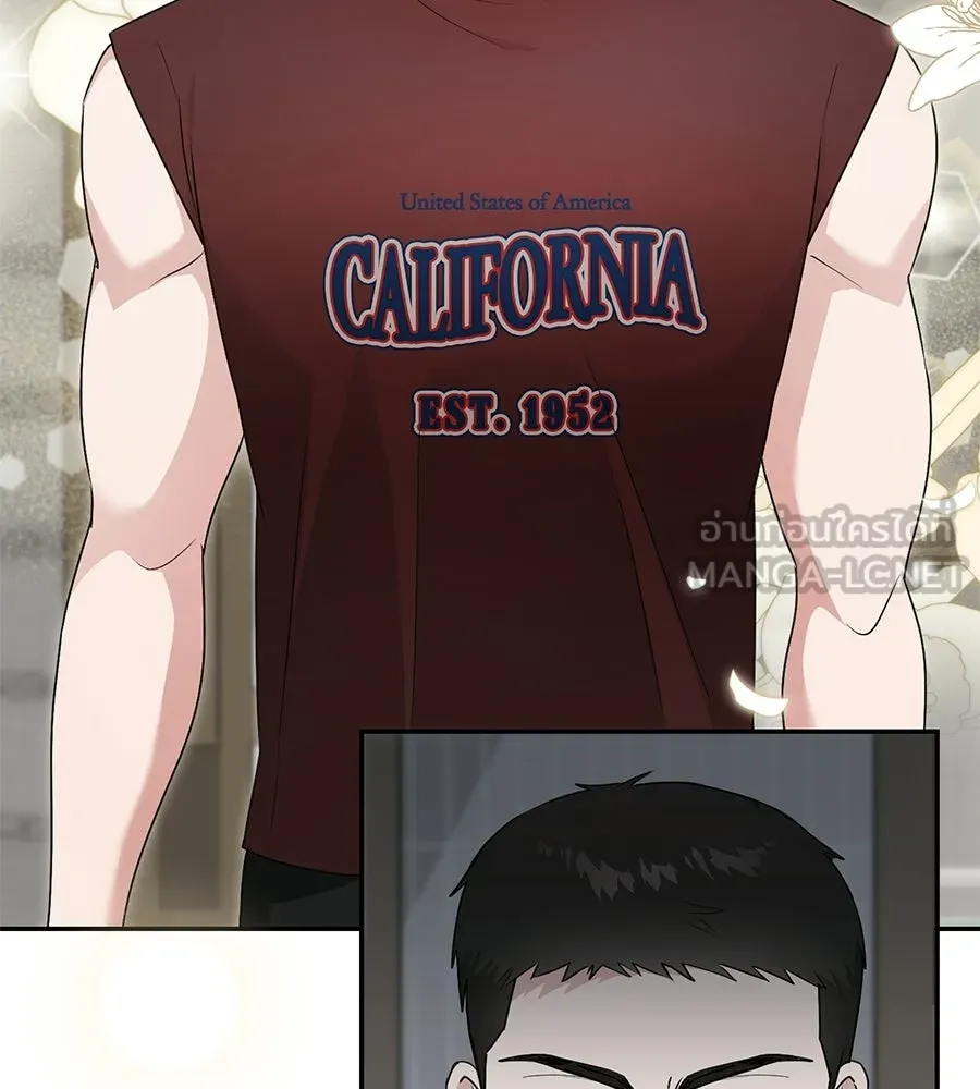 ผงาดรักนักกีฬาข้างบ้าน ตอนที่ 10 รูปที่ 45