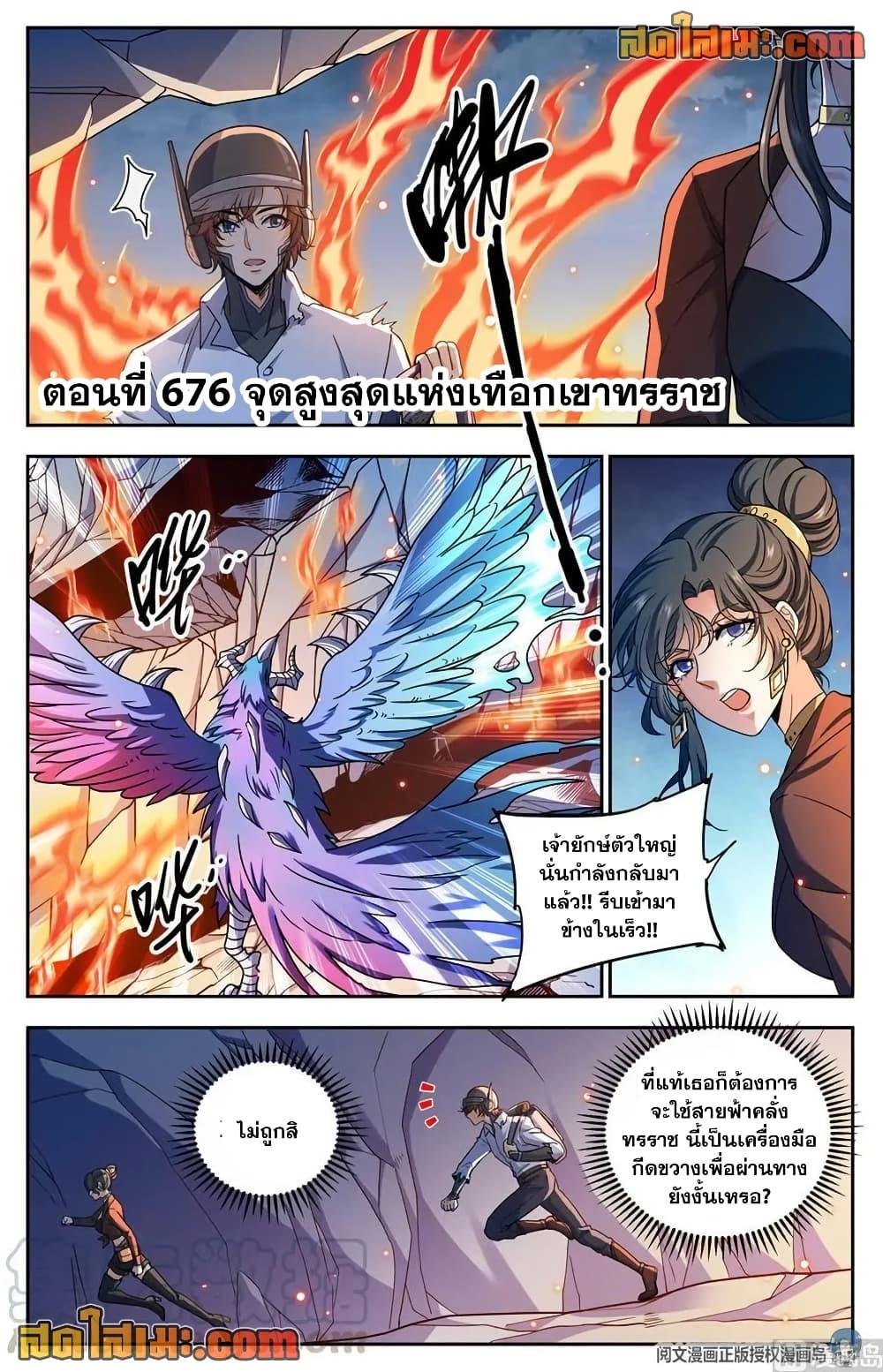 Manga-lc-com อ่านมังงะ อ่านการ์ตูน ออนไลน์ ฟรี Versatile Mage จอมเวทย์เต็มพิกัด ตอนที่ 1 2 3 4 5 6 7 8 9 10 11 12 13 14 ฟรี ไม่มีโฆษณา Manga-lc - อ่าน มังงะ อ่าน การ์ตูน ออนไลน์ อ่านมังงะ ฟรี