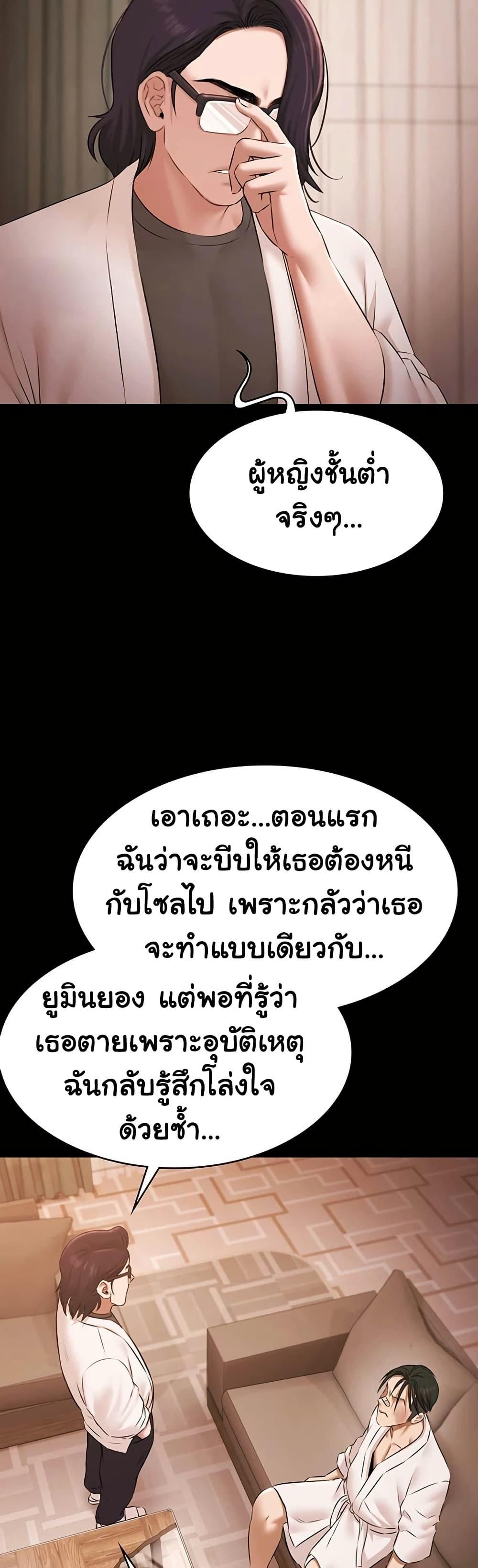 Doujin-Lc- อ่าน โดจิน มังฮวา เกาหลี ญี่ปุ่น จีน แปลไทย Pool Party ตอนที่ 1 2 3 4 5 6 7 8 9 10 11 12 13 14 ฟรี ไม่มีโฆษณา อ่าน โดจิน Manhwa เกาหลี ญี่ปุ่น จีน เรามีครบ คัดมาให้เน้นๆ โดจิน 18+ รับประกันความฟินโดย  Doujin Lc
