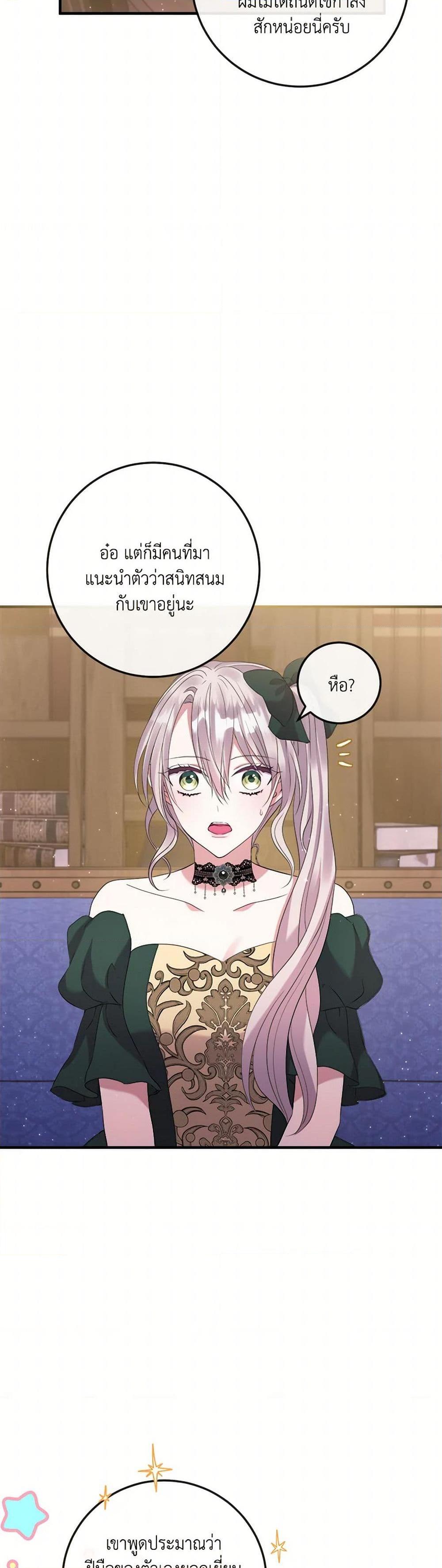 Manga-lc-com อ่านมังงะ อ่านการ์ตูน ออนไลน์ ฟรี Move, I’m Deciding the Ending! ตอนที่ 1 2 3 4 5 6 7 8 9 10 11 12 13 14 ฟรี ไม่มีโฆษณา Manga-lc - อ่าน มังงะ อ่าน การ์ตูน ออนไลน์ อ่านมังงะ ฟรี