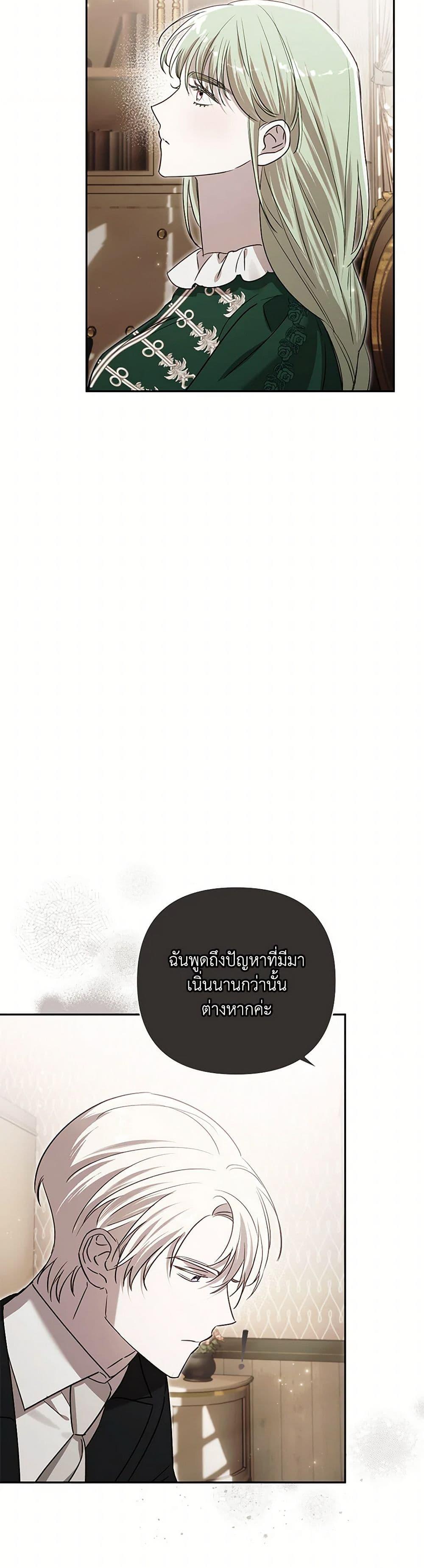 Manga-lc-com อ่านมังงะ อ่านการ์ตูน ออนไลน์ ฟรี I Failed to Divorce My Husband ตอนที่ 1 2 3 4 5 6 7 8 9 10 11 12 13 14 ฟรี ไม่มีโฆษณา Manga-lc - อ่าน มังงะ อ่าน การ์ตูน ออนไลน์ อ่านมังงะ ฟรี