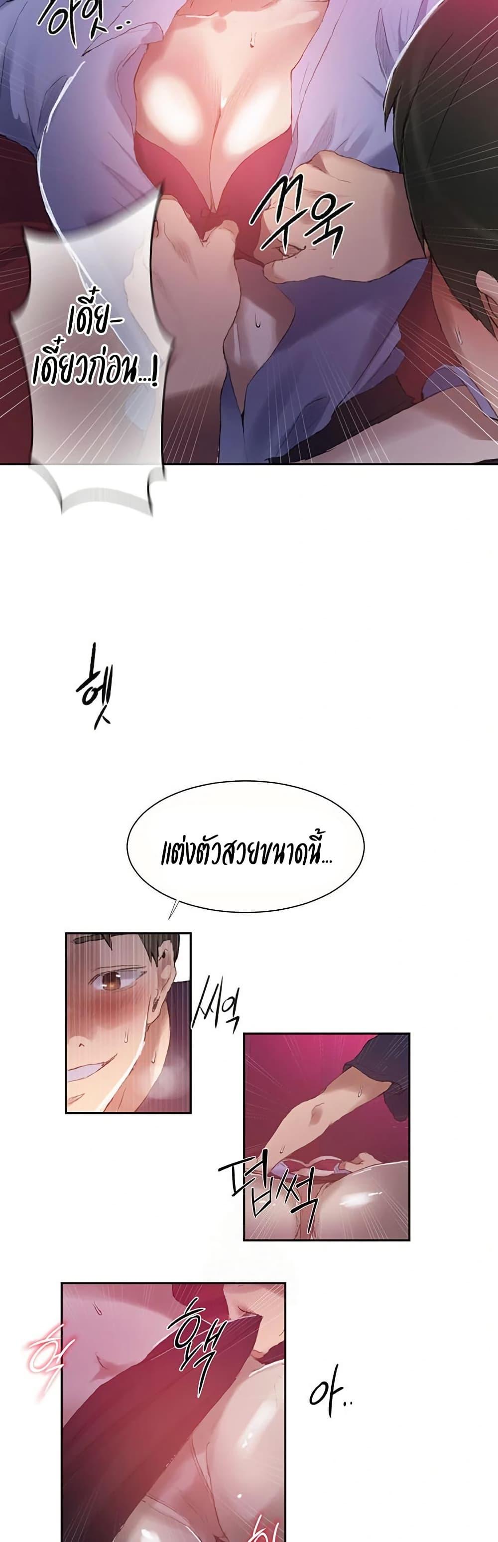 Doujin-Lc- อ่าน โดจิน มังฮวา เกาหลี ญี่ปุ่น จีน แปลไทย Secret Class ตอนที่ 1 2 3 4 5 6 7 8 9 10 11 12 13 14 ฟรี ไม่มีโฆษณา อ่าน โดจิน Manhwa เกาหลี ญี่ปุ่น จีน เรามีครบ คัดมาให้เน้นๆ โดจิน 18+ รับประกันความฟินโดย  Doujin Lc