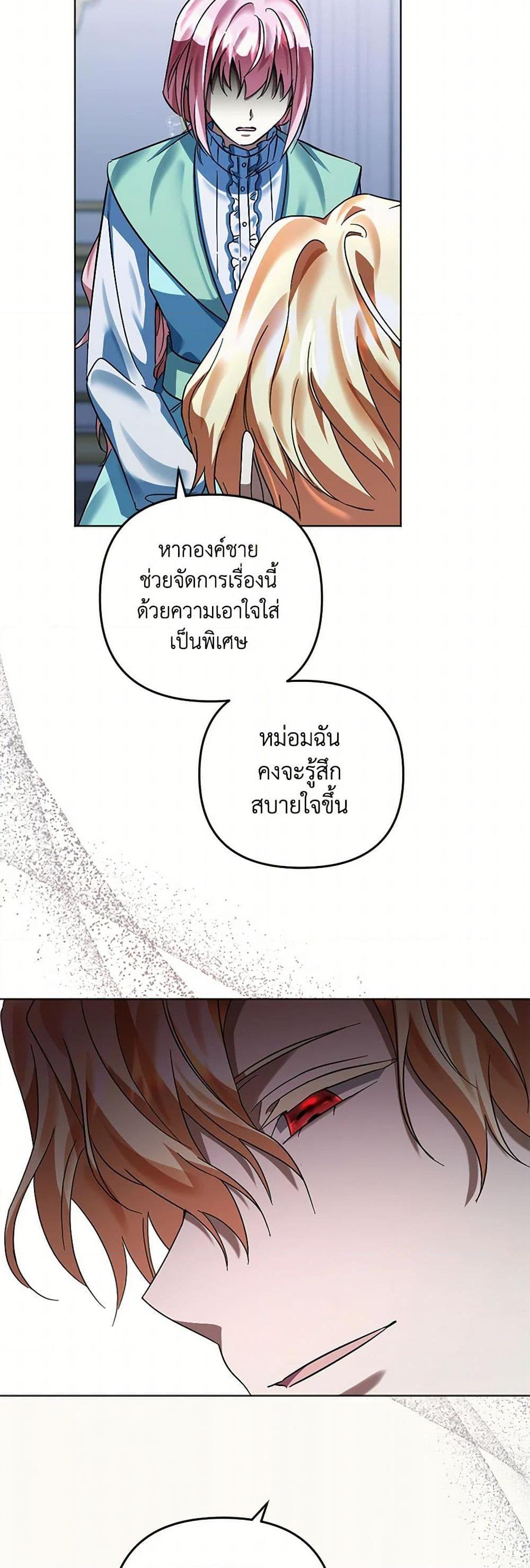 Manga-lc-com อ่านมังงะ อ่านการ์ตูน ออนไลน์ ฟรี You Awakened while I Was Dead ตอนที่ 1 2 3 4 5 6 7 8 9 10 11 12 13 14 ฟรี ไม่มีโฆษณา Manga-lc - อ่าน มังงะ อ่าน การ์ตูน ออนไลน์ อ่านมังงะ ฟรี