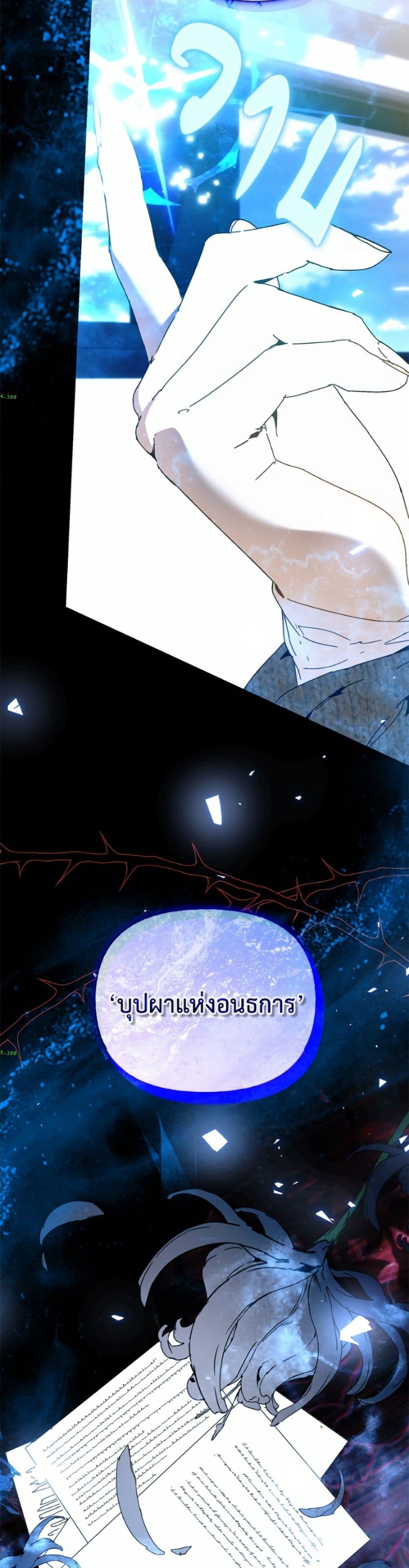 Manga-lc-com อ่านมังงะ อ่านการ์ตูน ออนไลน์ ฟรี I’m the Villainous Male Lead’s Terminally-Ill Aunt ตอนที่ 1 2 3 4 5 6 7 8 9 10 11 12 13 14 ฟรี ไม่มีโฆษณา Manga-lc - อ่าน มังงะ อ่าน การ์ตูน ออนไลน์ อ่านมังงะ ฟรี