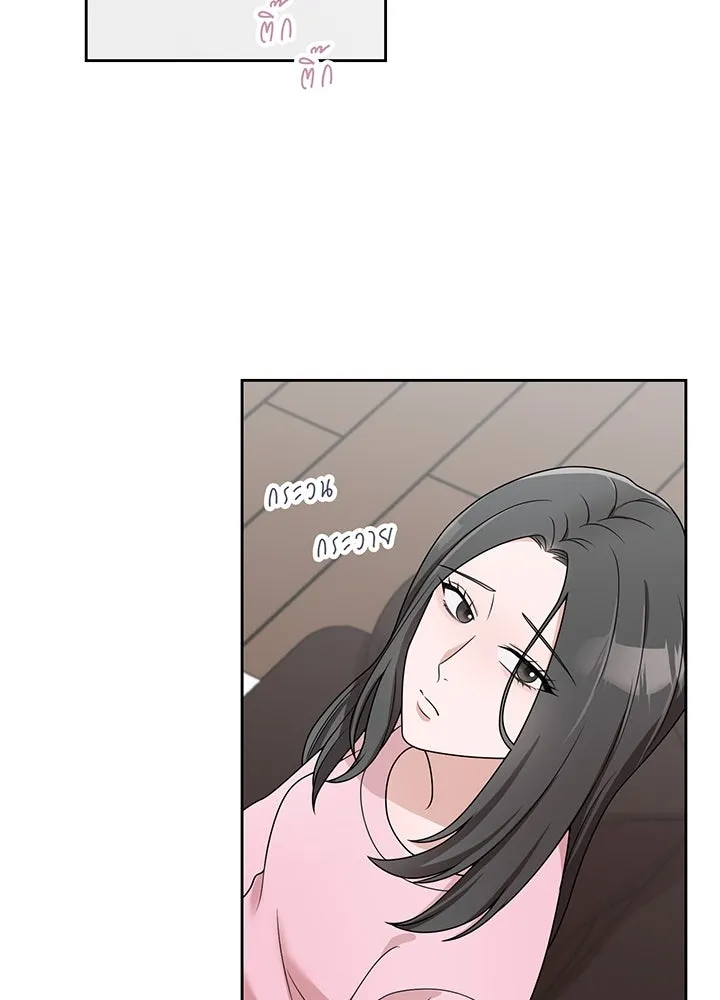 เพลิงแค้นผลาญใจ ตอนที่ 14 รูปที่ 26