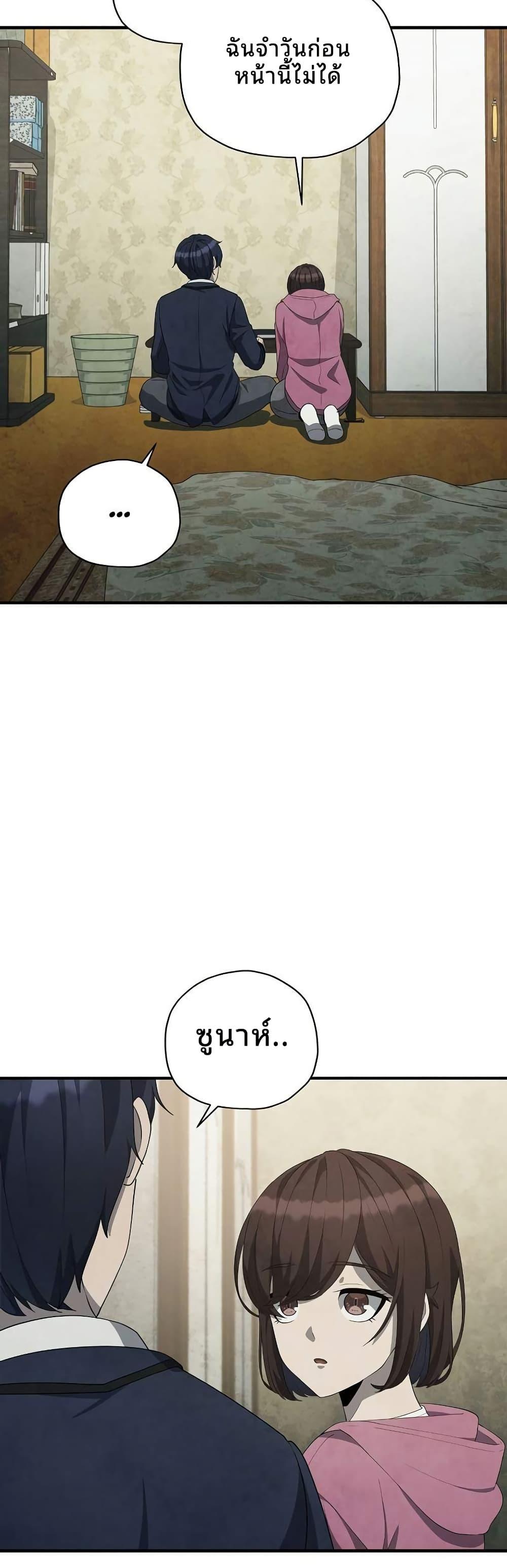 Manga-lc-com อ่านมังงะ อ่านการ์ตูน ออนไลน์ ฟรี Ghost Story Club (Remake) ตอนที่ 1 2 3 4 5 6 7 8 9 10 11 12 13 14 ฟรี ไม่มีโฆษณา Manga-lc - อ่าน มังงะ อ่าน การ์ตูน ออนไลน์ อ่านมังงะ ฟรี