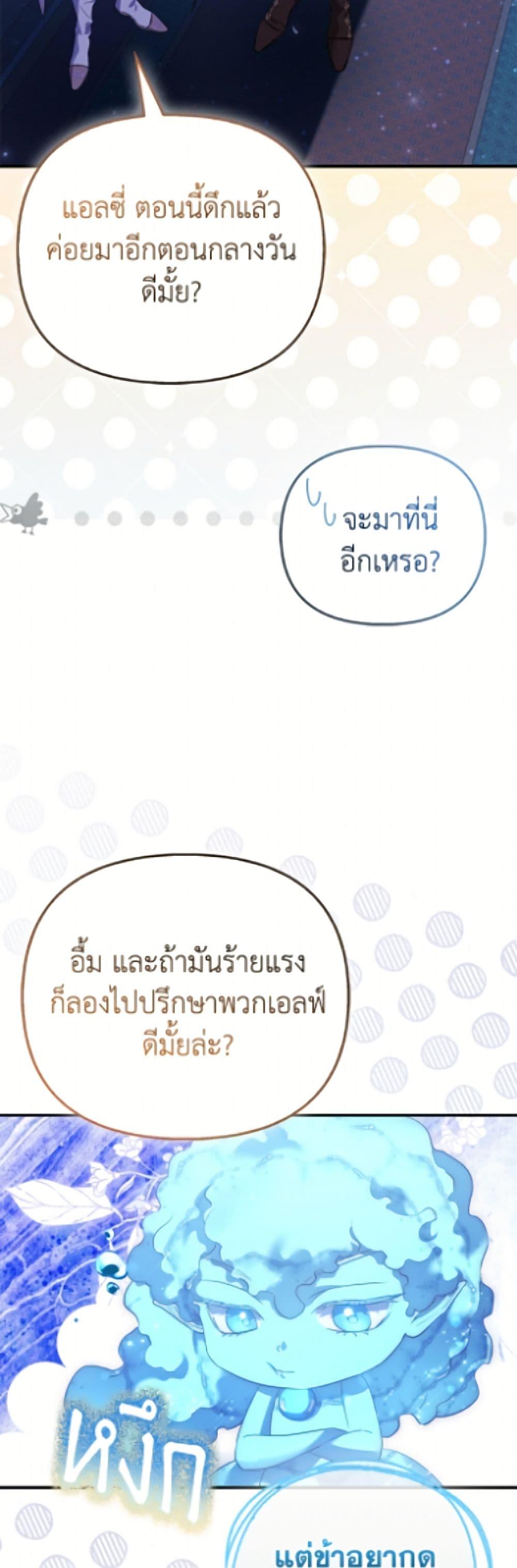 Manga-lc-com อ่านมังงะ อ่านการ์ตูน ออนไลน์ ฟรี I’m the Princess of All ตอนที่ 1 2 3 4 5 6 7 8 9 10 11 12 13 14 ฟรี ไม่มีโฆษณา Manga-lc - อ่าน มังงะ อ่าน การ์ตูน ออนไลน์ อ่านมังงะ ฟรี