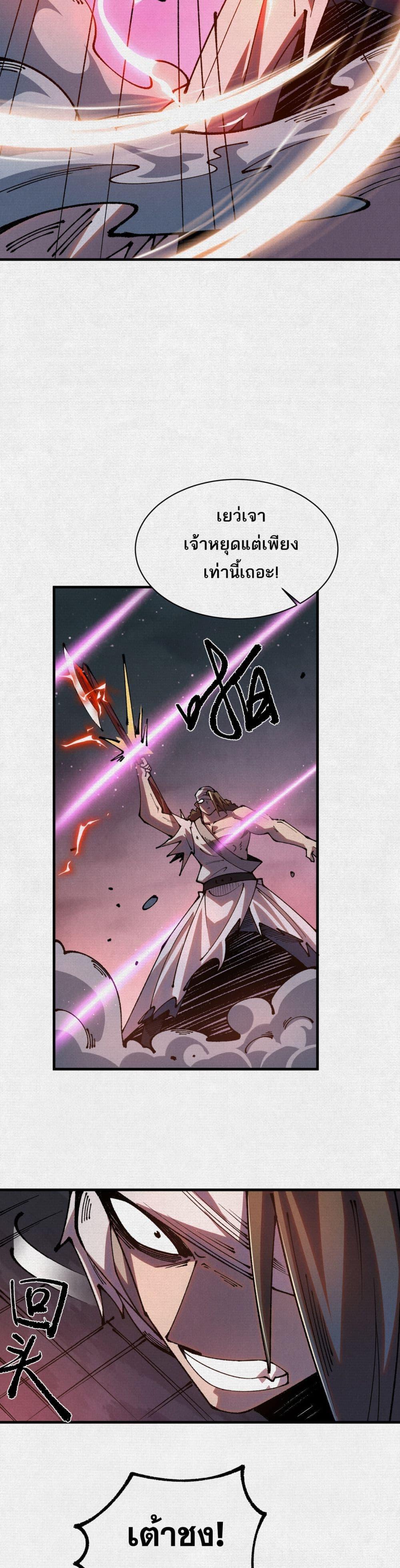 Doujin-Lc- อ่าน โดจิน มังฮวา เกาหลี ญี่ปุ่น จีน แปลไทย 87 ตอนที่ 1 2 3 4 5 6 7 8 9 10 11 12 13 14 ฟรี ไม่มีโฆษณา อ่าน โดจิน Manhwa เกาหลี ญี่ปุ่น จีน เรามีครบ คัดมาให้เน้นๆ โดจิน 18+ รับประกันความฟินโดย  Doujin Lc