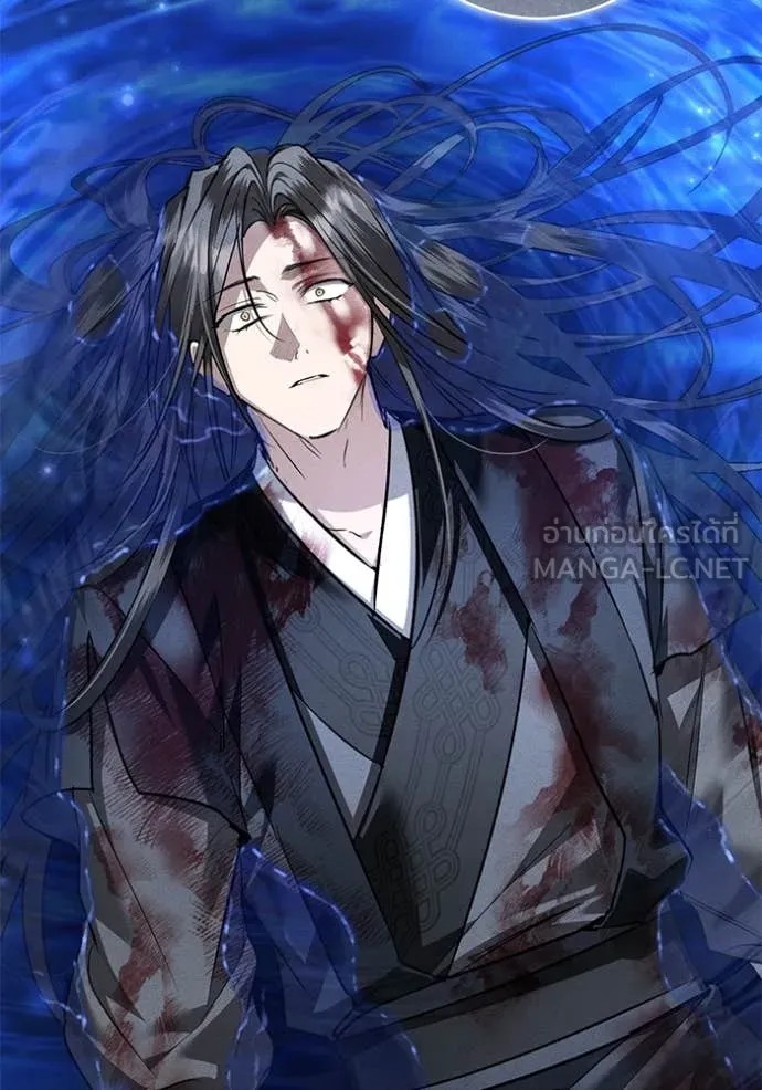 ยามหมาป่าทมิฬ ตอนที่ 66 รูปที่ 99