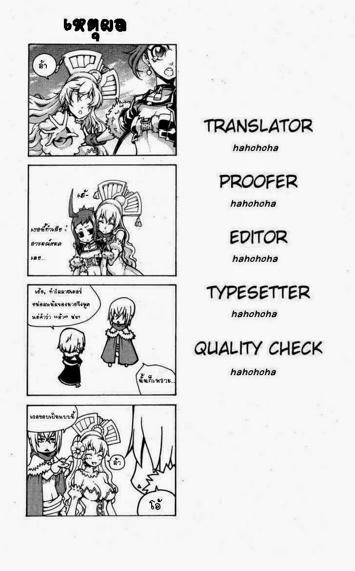 Manga-lc-com อ่านมังงะ อ่านการ์ตูน ออนไลน์ ฟรี WITCH HUNTER ตอนที่ 1 2 3 4 5 6 7 8 9 10 11 12 13 14 ฟรี ไม่มีโฆษณา Manga-lc - อ่าน มังงะ อ่าน การ์ตูน ออนไลน์ อ่านมังงะ ฟรี