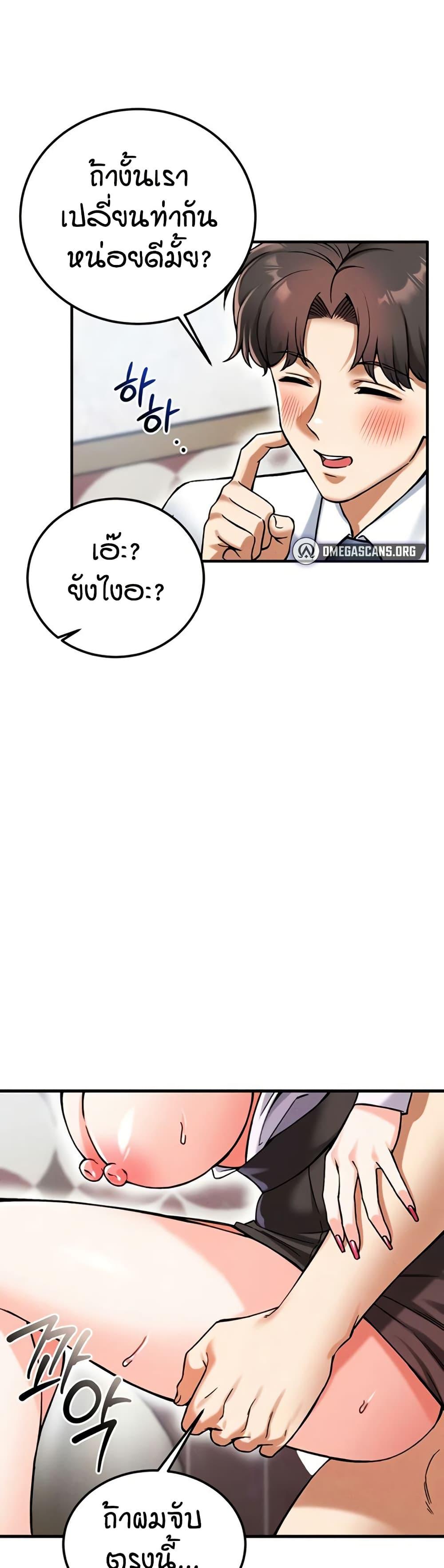 Doujin-Lc- อ่าน โดจิน มังฮวา เกาหลี ญี่ปุ่น จีน แปลไทย Wanna Join the Company ตอนที่ 1 2 3 4 5 6 7 8 9 10 11 12 13 14 ฟรี ไม่มีโฆษณา อ่าน โดจิน Manhwa เกาหลี ญี่ปุ่น จีน เรามีครบ คัดมาให้เน้นๆ โดจิน 18+ รับประกันความฟินโดย  Doujin Lc