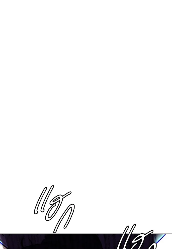 ปั่นสู้ฝันbrWind Breaker ตอนที่ 80 รูปที่ 10