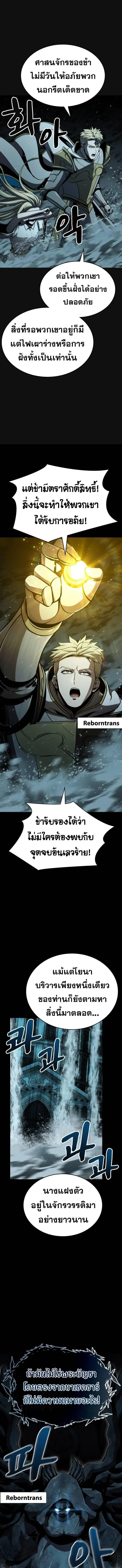 Manga-lc-com อ่านมังงะ อ่านการ์ตูน ออนไลน์ ฟรี Dark Fantasy Paladin ตอนที่ 1 2 3 4 5 6 7 8 9 10 11 12 13 14 ฟรี ไม่มีโฆษณา Manga-lc - อ่าน มังงะ อ่าน การ์ตูน ออนไลน์ อ่านมังงะ ฟรี