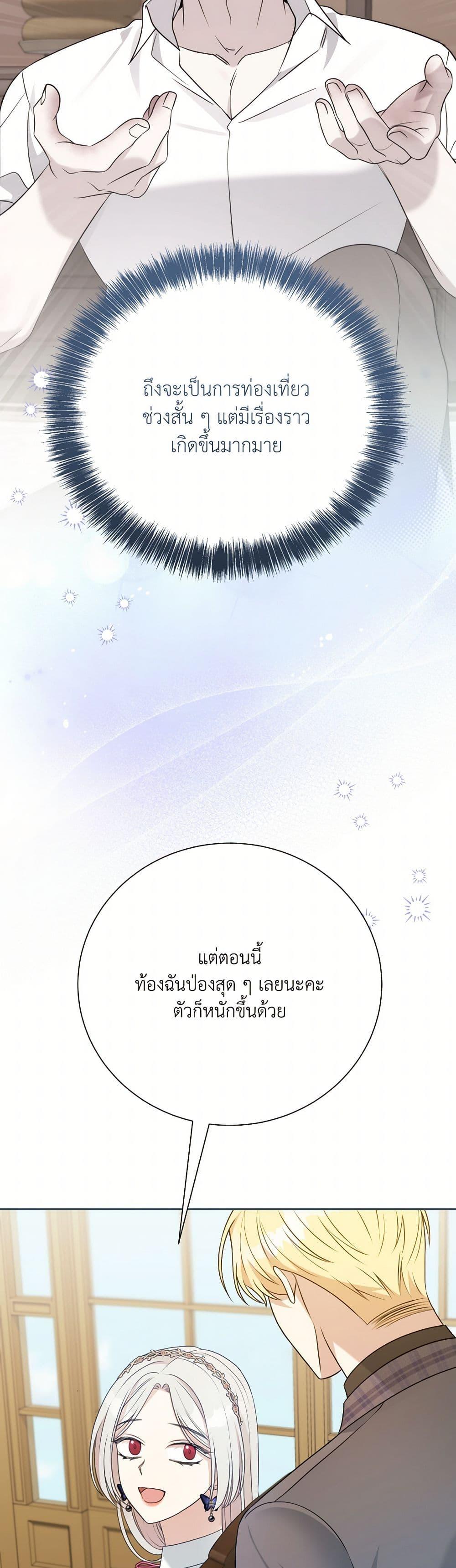 Manga-lc-com อ่านมังงะ อ่านการ์ตูน ออนไลน์ ฟรี I Can’t Keep Up With My Stallion Duke ตอนที่ 1 2 3 4 5 6 7 8 9 10 11 12 13 14 ฟรี ไม่มีโฆษณา Manga-lc - อ่าน มังงะ อ่าน การ์ตูน ออนไลน์ อ่านมังงะ ฟรี