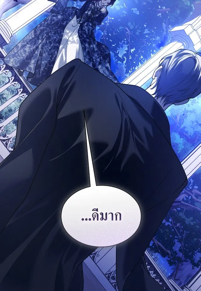 ชิงชีวิตพลิกลิขิตชะตา ตอนที่ 247. การสนทนาครั้งสุดท้าย(2) รูปที่ 85