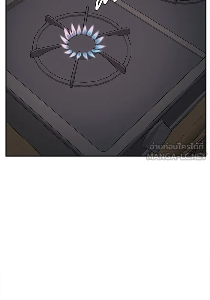 ช่วยเปลี่ยนฉันที ตอนที่ 39. แบซอนจู 5 รูปที่ 135