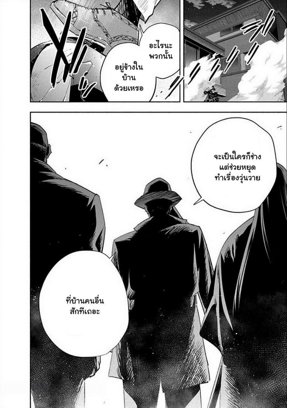 Manga-lc-com อ่านมังงะ อ่านการ์ตูน ออนไลน์ ฟรี Outreijou ตอนที่ 1 2 3 4 5 6 7 8 9 10 11 12 13 14 ฟรี ไม่มีโฆษณา Manga-lc - อ่าน มังงะ อ่าน การ์ตูน ออนไลน์ อ่านมังงะ ฟรี