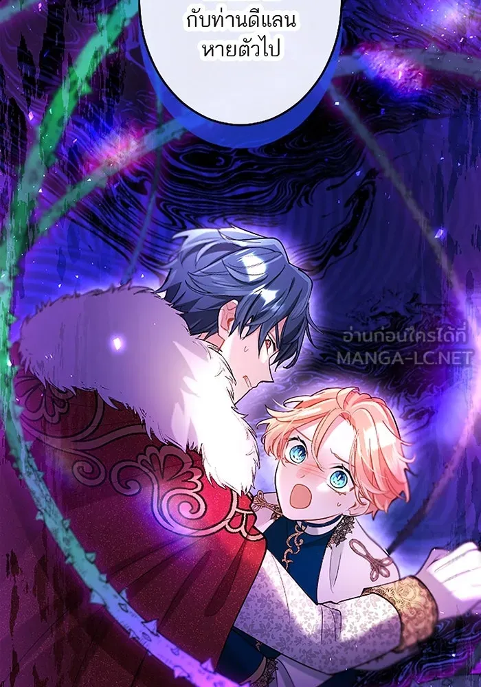 คุณหนูย้อนเวลามาเป็นอัศวิน ตอนที่ 91 รูปที่ 39