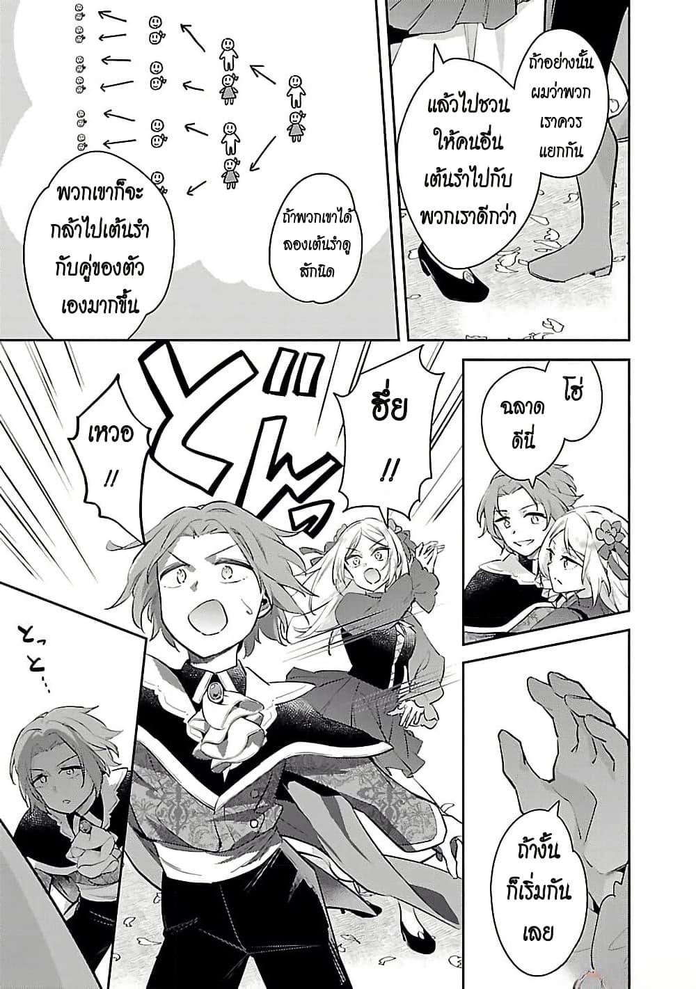 Manga-lc-com อ่านมังงะ อ่านการ์ตูน ออนไลน์ ฟรี Akuyaku Reijo No Ani Ni Tensei Shimashita ตอนที่ 1 2 3 4 5 6 7 8 9 10 11 12 13 14 ฟรี ไม่มีโฆษณา Manga-lc - อ่าน มังงะ อ่าน การ์ตูน ออนไลน์ อ่านมังงะ ฟรี