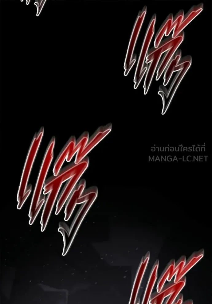 โกดังลับหลังโลกแตก ตอนที่ 63 รูปที่ 3