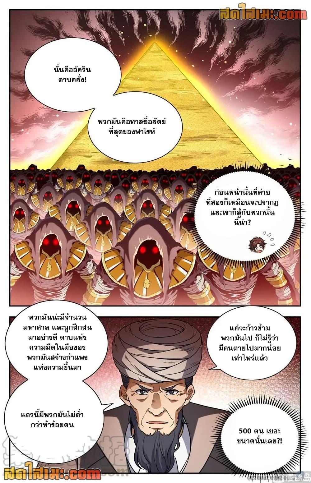 Manga-lc-com อ่านมังงะ อ่านการ์ตูน ออนไลน์ ฟรี Versatile Mage จอมเวทย์เต็มพิกัด ตอนที่ 1 2 3 4 5 6 7 8 9 10 11 12 13 14 ฟรี ไม่มีโฆษณา Manga-lc - อ่าน มังงะ อ่าน การ์ตูน ออนไลน์ อ่านมังงะ ฟรี