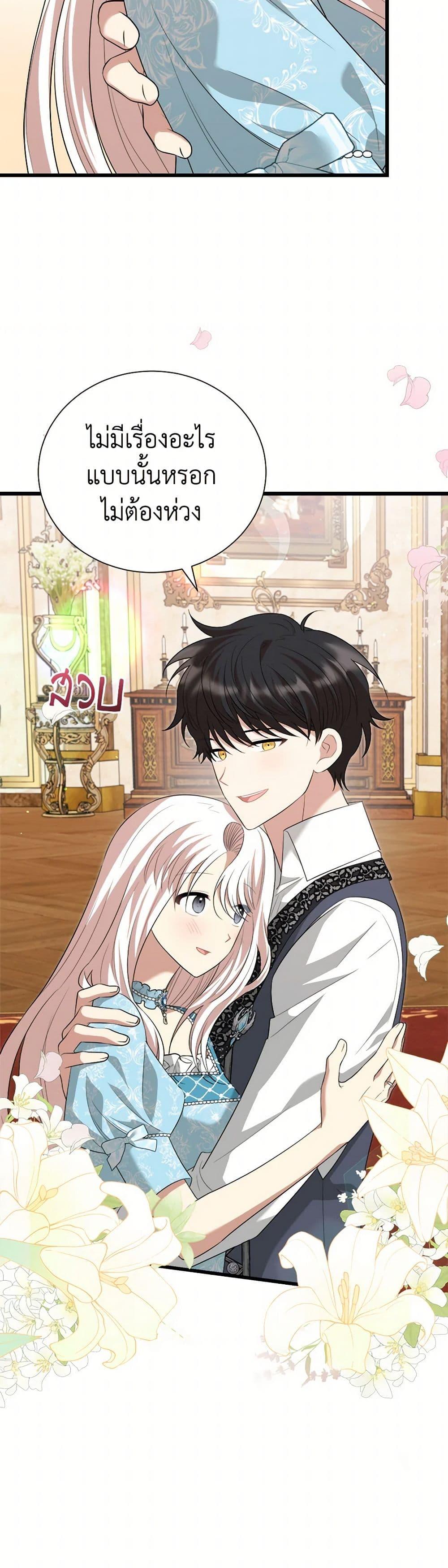 Manga-lc-com อ่านมังงะ อ่านการ์ตูน ออนไลน์ ฟรี Four Dangerous Brothers to My Rescue ตอนที่ 1 2 3 4 5 6 7 8 9 10 11 12 13 14 ฟรี ไม่มีโฆษณา Manga-lc - อ่าน มังงะ อ่าน การ์ตูน ออนไลน์ อ่านมังงะ ฟรี