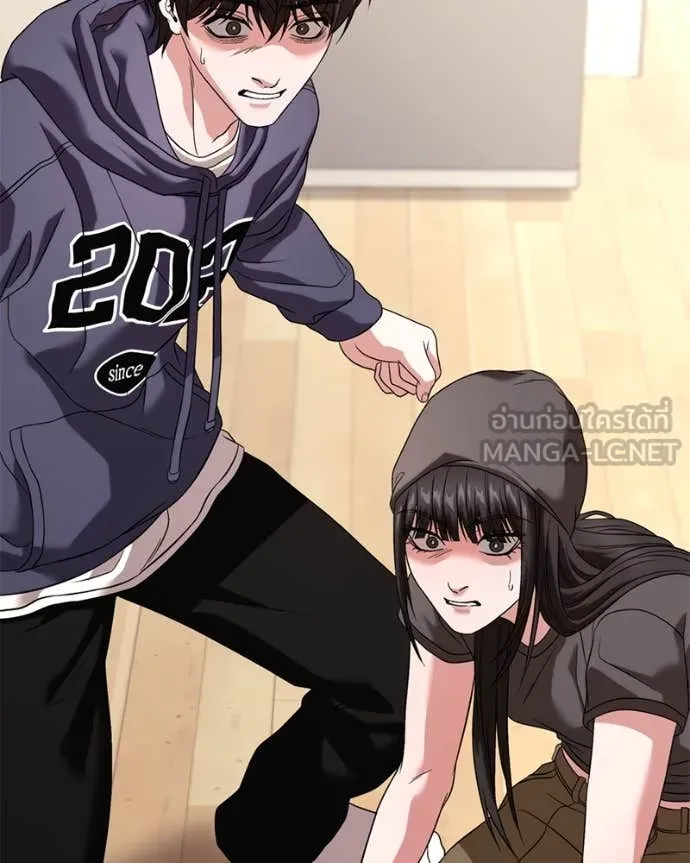 โทษที พื้นที่นี้ ตอนที่ 29 รูปที่ 13