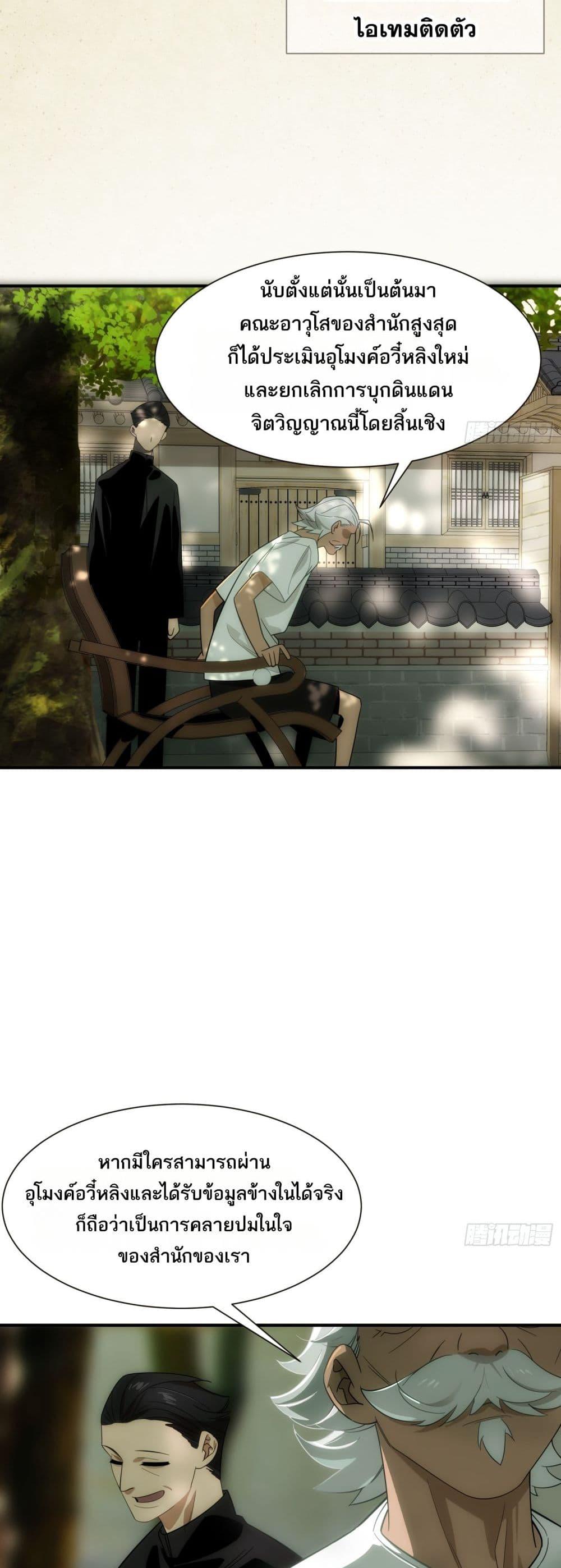 Manga-lc-com อ่านมังงะ อ่านการ์ตูน ออนไลน์ ฟรี Spirit Realm Walker ตอนที่ 1 2 3 4 5 6 7 8 9 10 11 12 13 14 ฟรี ไม่มีโฆษณา Manga-lc - อ่าน มังงะ อ่าน การ์ตูน ออนไลน์ อ่านมังงะ ฟรี