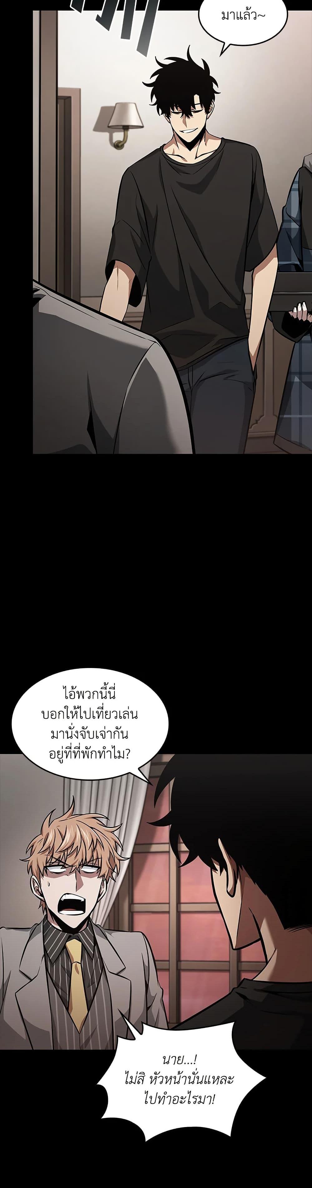 Manga-lc-com อ่านมังงะ อ่านการ์ตูน ออนไลน์ ฟรี Tomb Raider King ราชันย์จอมโจรปล้นสุสาน ตอนที่ 1 2 3 4 5 6 7 8 9 10 11 12 13 14 ฟรี ไม่มีโฆษณา Manga-lc - อ่าน มังงะ อ่าน การ์ตูน ออนไลน์ อ่านมังงะ ฟรี