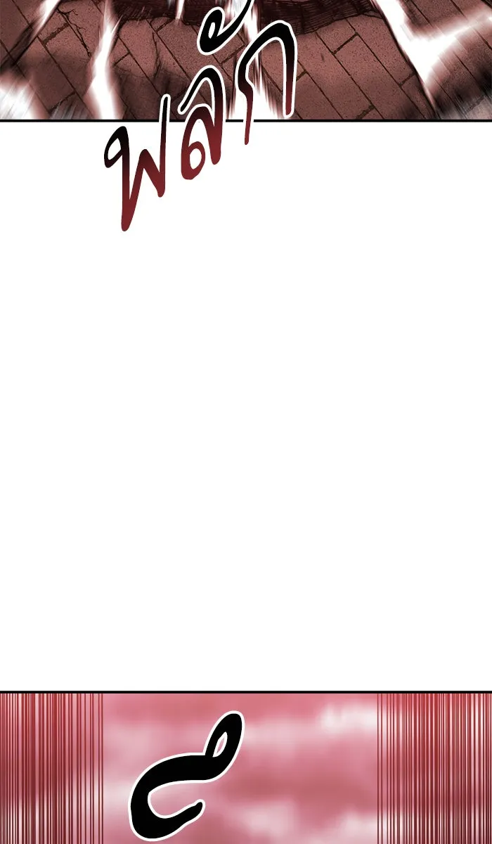 ยอดคนเลเวลทะลุ ตอนที่ 37 เริ่มแผน รูปที่ 136