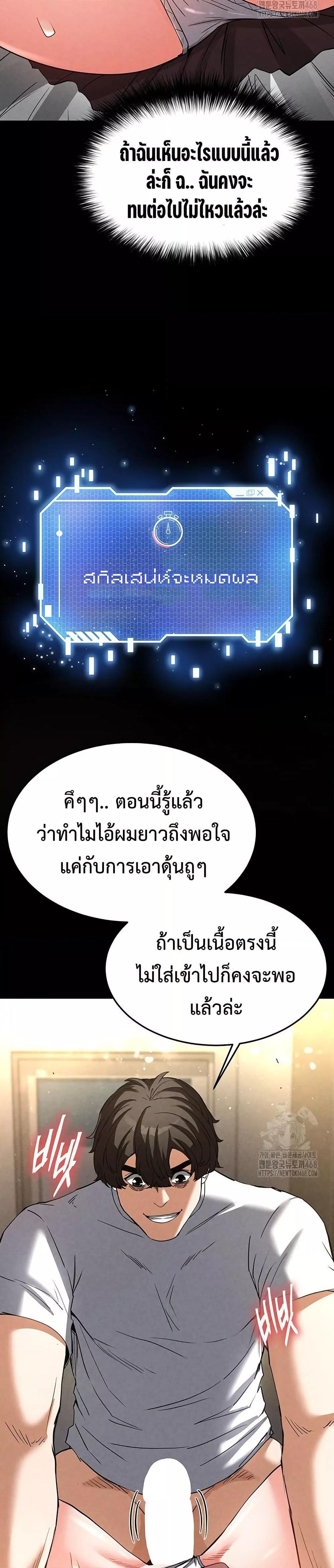 Doujin-Lc- อ่าน โดจิน มังฮวา เกาหลี ญี่ปุ่น จีน แปลไทย Human Scum ตอนที่ 1 2 3 4 5 6 7 8 9 10 11 12 13 14 ฟรี ไม่มีโฆษณา อ่าน โดจิน Manhwa เกาหลี ญี่ปุ่น จีน เรามีครบ คัดมาให้เน้นๆ โดจิน 18+ รับประกันความฟินโดย  Doujin Lc