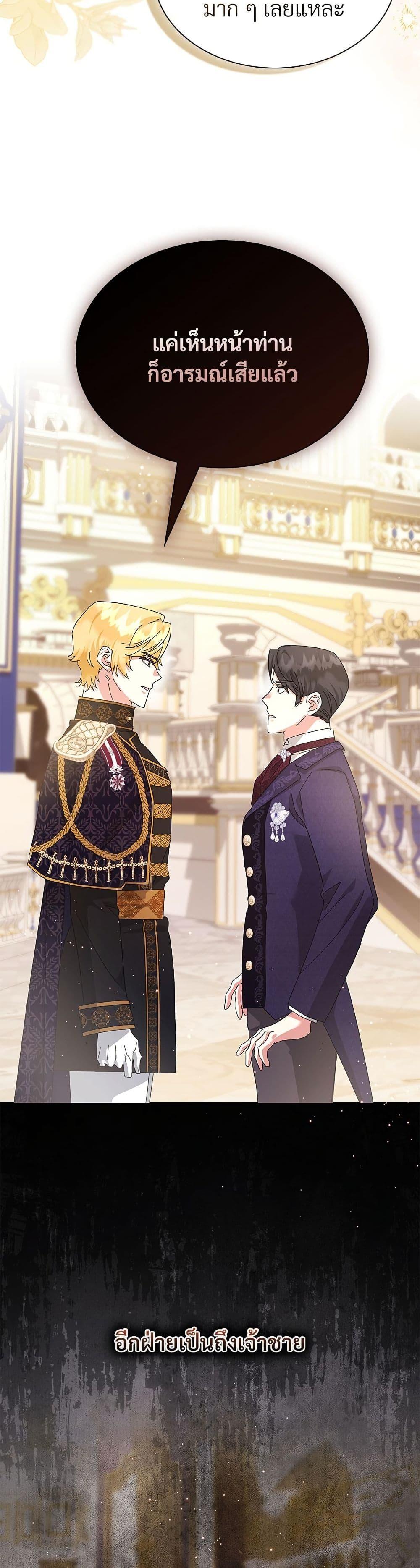 Manga-lc-com อ่านมังงะ อ่านการ์ตูน ออนไลน์ ฟรี The Return of the Ex-Wife ตอนที่ 1 2 3 4 5 6 7 8 9 10 11 12 13 14 ฟรี ไม่มีโฆษณา Manga-lc - อ่าน มังงะ อ่าน การ์ตูน ออนไลน์ อ่านมังงะ ฟรี