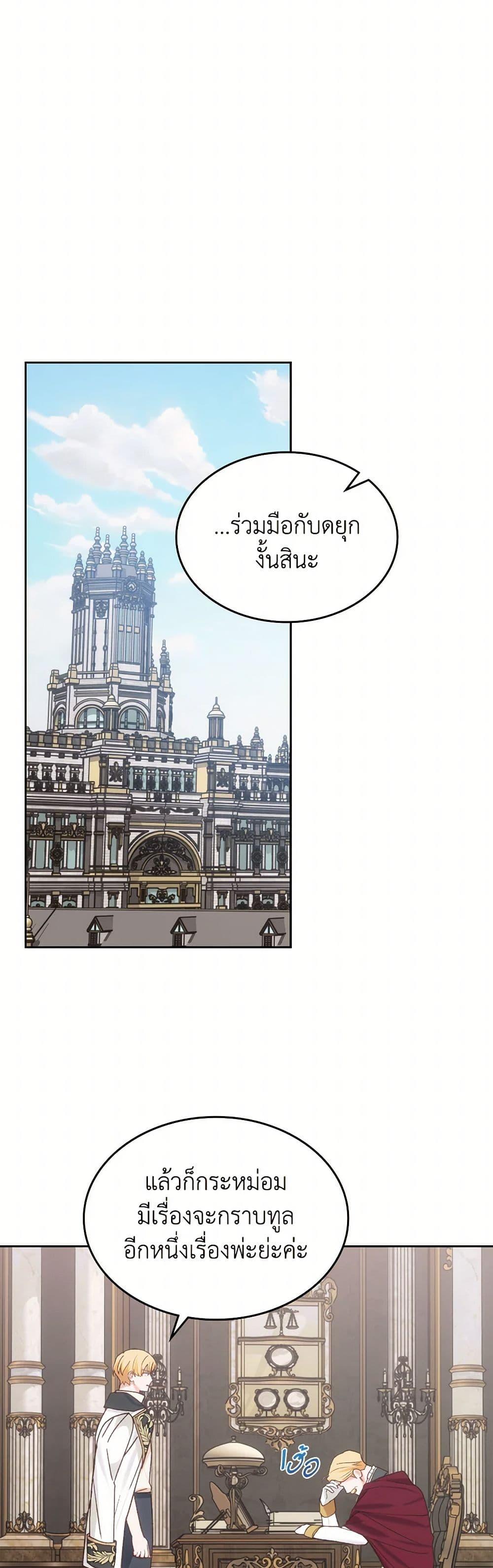 Manga-lc-com อ่านมังงะ อ่านการ์ตูน ออนไลน์ ฟรี The End of This Fairytale Is a Drama ตอนที่ 1 2 3 4 5 6 7 8 9 10 11 12 13 14 ฟรี ไม่มีโฆษณา Manga-lc - อ่าน มังงะ อ่าน การ์ตูน ออนไลน์ อ่านมังงะ ฟรี