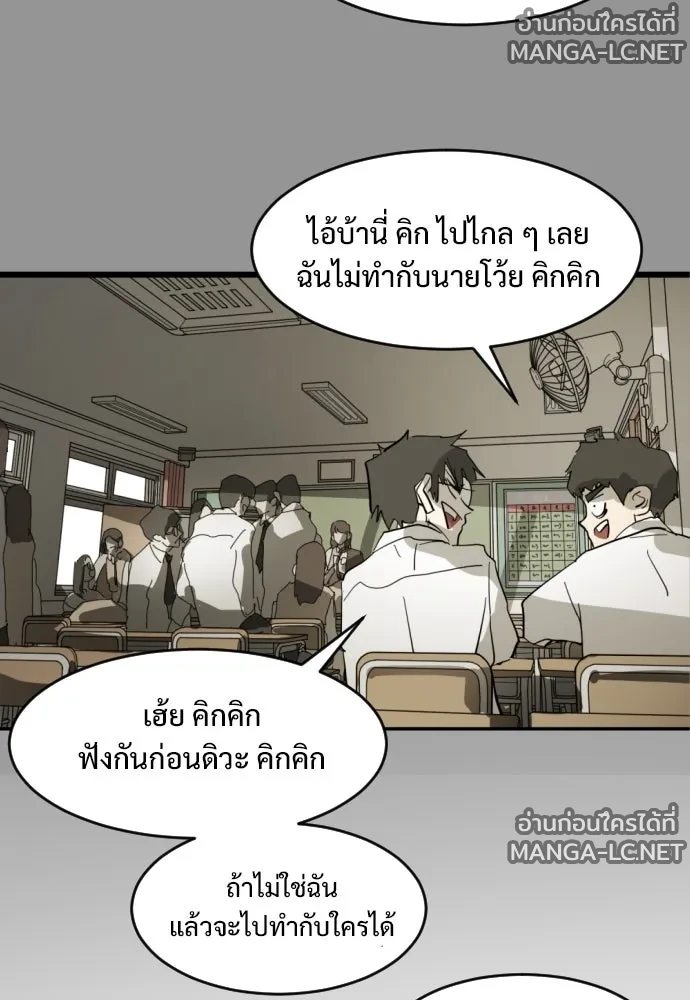 Manga-lc-com อ่านมังงะ อ่านการ์ตูน ออนไลน์ ฟรี วันดีคืนดี โซลก็ ตอนที่ 1 2 3 4 5 6 7 8 9 10 11 12 13 14 ฟรี ไม่มีโฆษณา Manga-lc - อ่าน มังงะ อ่าน การ์ตูน ออนไลน์ อ่านมังงะ ฟรี