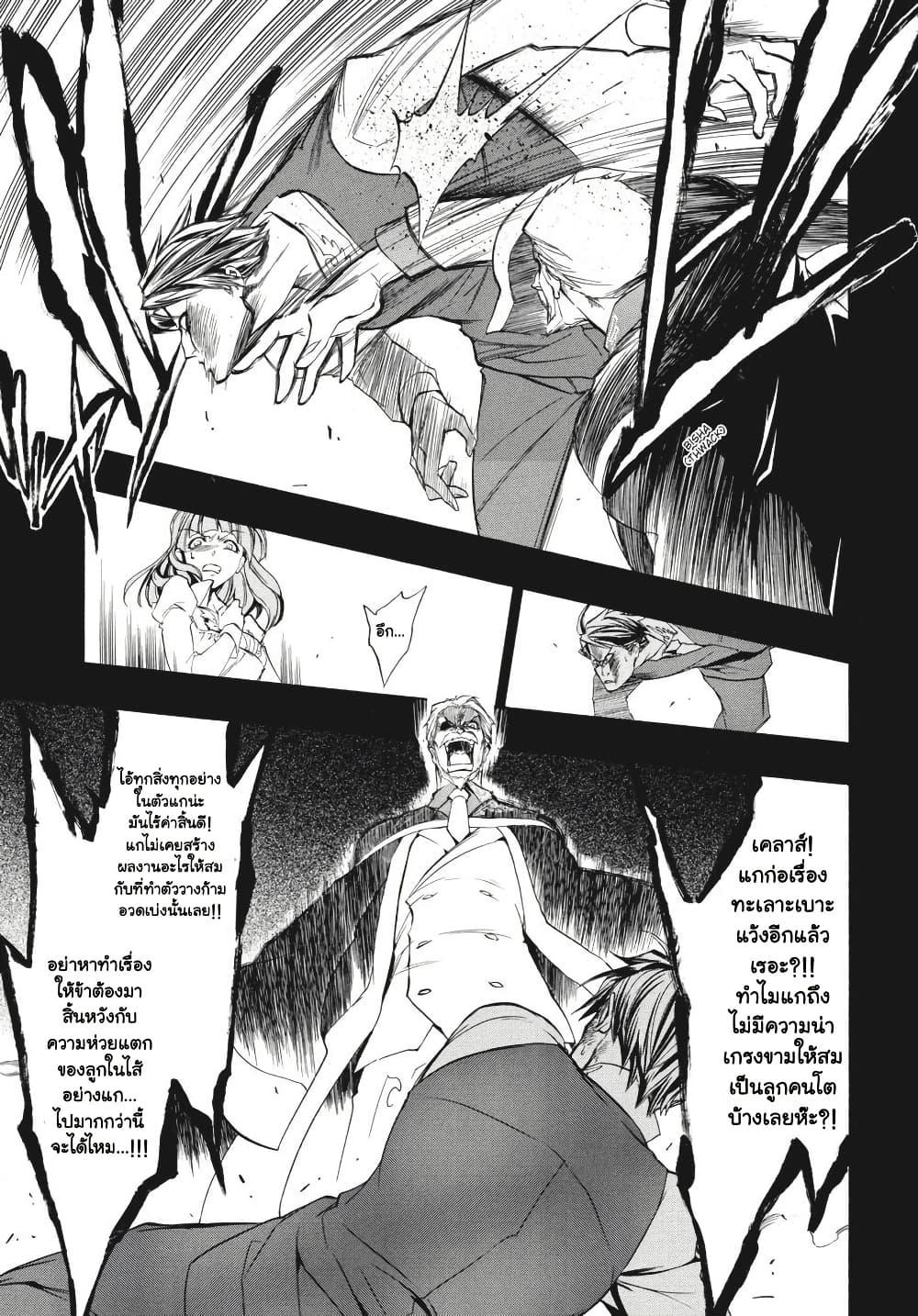Manga-lc-com อ่านมังงะ อ่านการ์ตูน ออนไลน์ ฟรี Umineko no Naku Koro ni Episode 3 Banquet of the Golden Witc ตอนที่ 1 2 3 4 5 6 7 8 9 10 11 12 13 14 ฟรี ไม่มีโฆษณา Manga-lc - อ่าน มังงะ อ่าน การ์ตูน ออนไลน์ อ่านมังงะ ฟรี