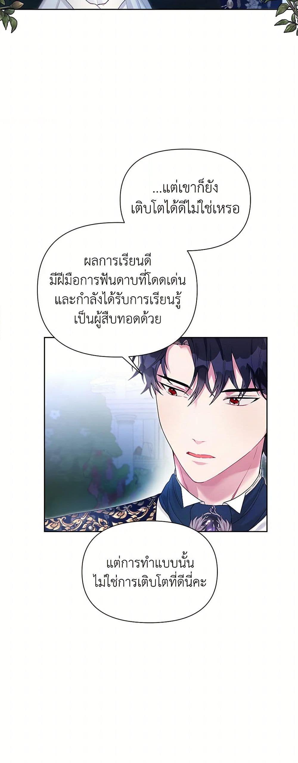 Manga-lc-com อ่านมังงะ อ่านการ์ตูน ออนไลน์ ฟรี The Archvillain’s Daughter-in-Law ตอนที่ 1 2 3 4 5 6 7 8 9 10 11 12 13 14 ฟรี ไม่มีโฆษณา Manga-lc - อ่าน มังงะ อ่าน การ์ตูน ออนไลน์ อ่านมังงะ ฟรี