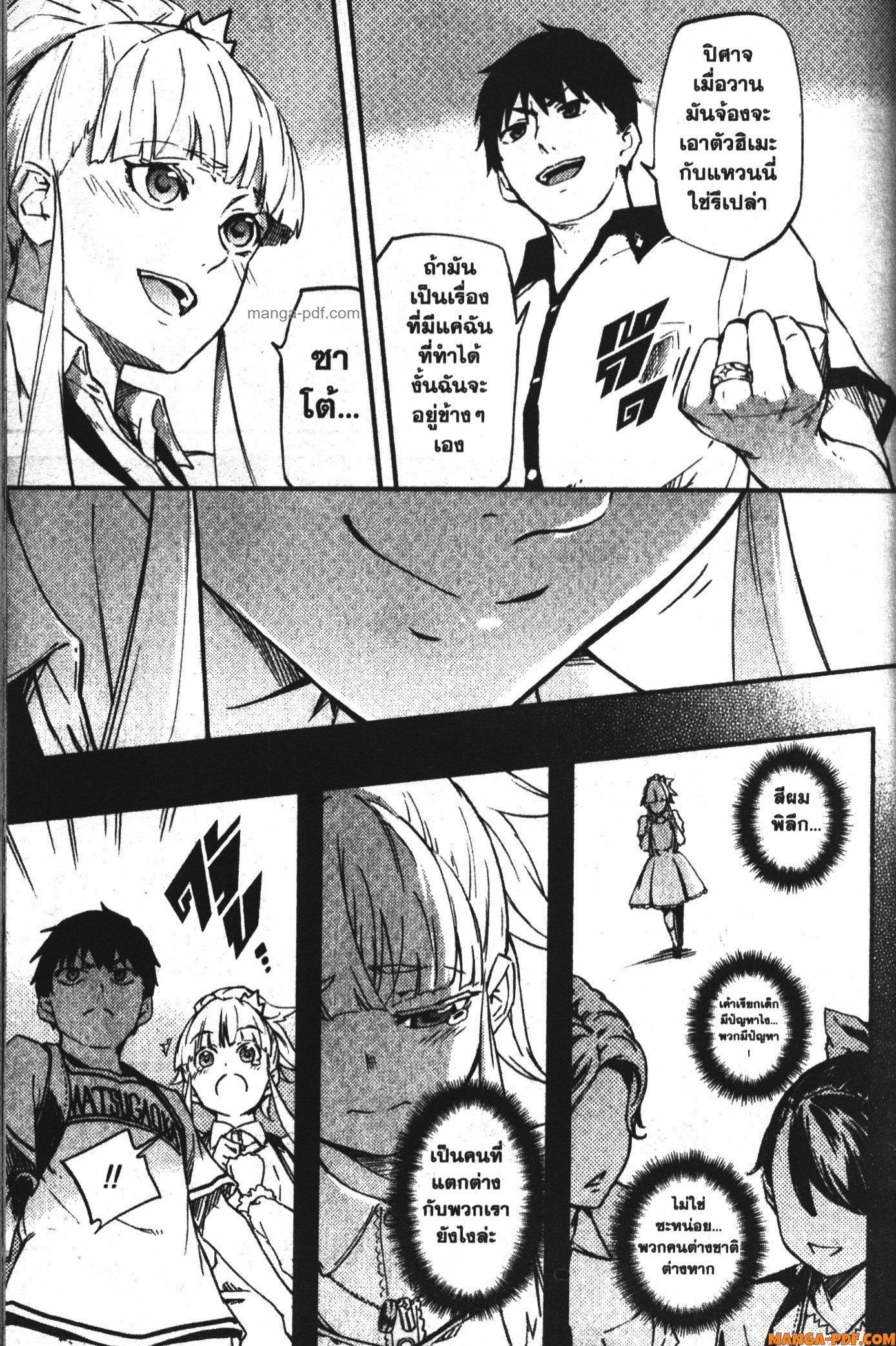 Manga-lc-com อ่านมังงะ อ่านการ์ตูน ออนไลน์ ฟรี Kekkon Yubiwa Monogatari ตอนที่ 1 2 3 4 5 6 7 8 9 10 11 12 13 14 ฟรี ไม่มีโฆษณา Manga-lc - อ่าน มังงะ อ่าน การ์ตูน ออนไลน์ อ่านมังงะ ฟรี