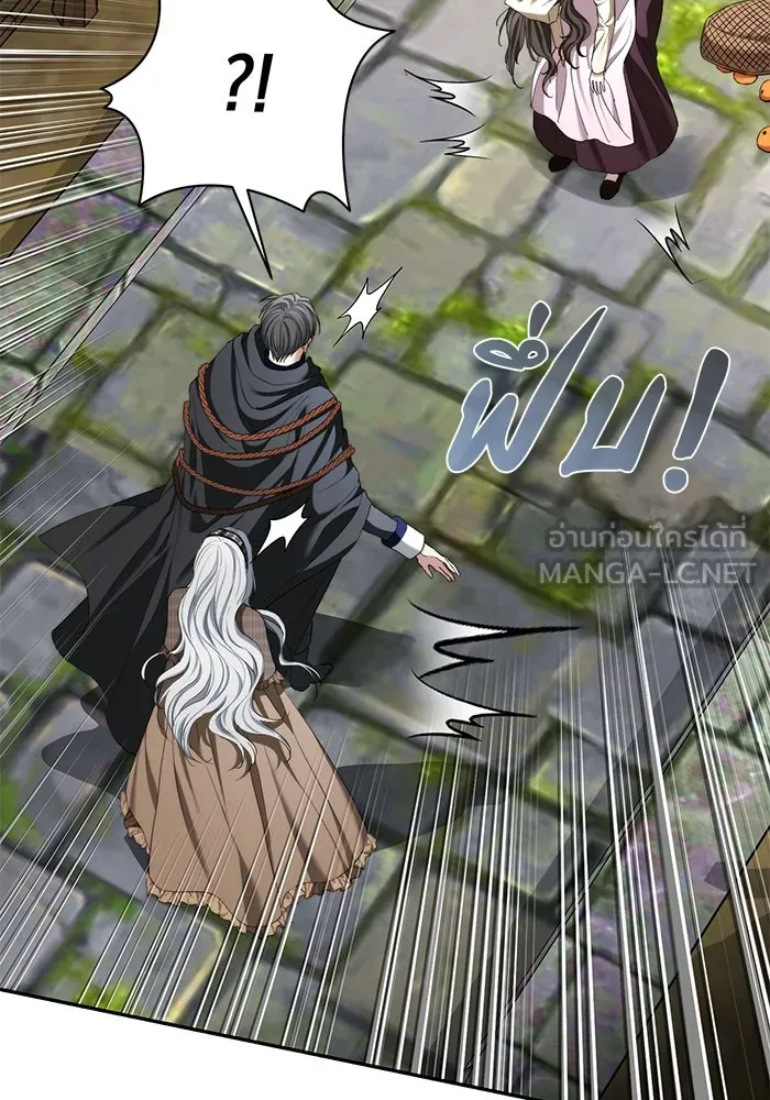 เกมรักด่านสุดท้ายจับนายพระเอก ตอนที่ 33 รูปที่ 123