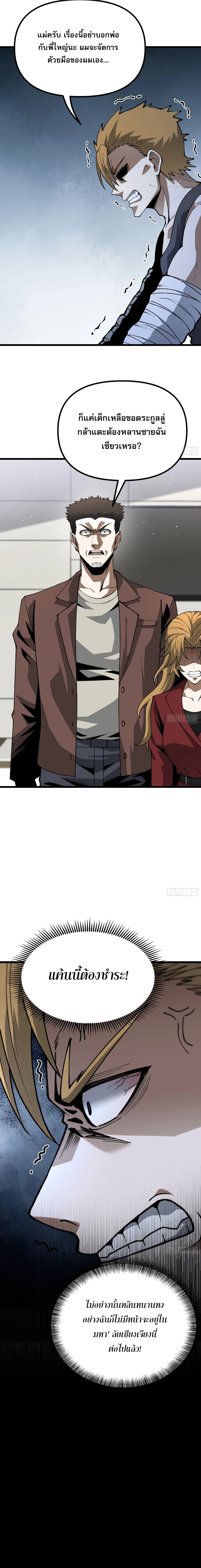 Manga-lc-com อ่านมังงะ อ่านการ์ตูน ออนไลน์ ฟรี City God Level Grandmaster เซียนสวรรค์คืนชีพครองเมือง ตอนที่ 1 2 3 4 5 6 7 8 9 10 11 12 13 14 ฟรี ไม่มีโฆษณา Manga-lc - อ่าน มังงะ อ่าน การ์ตูน ออนไลน์ อ่านมังงะ ฟรี