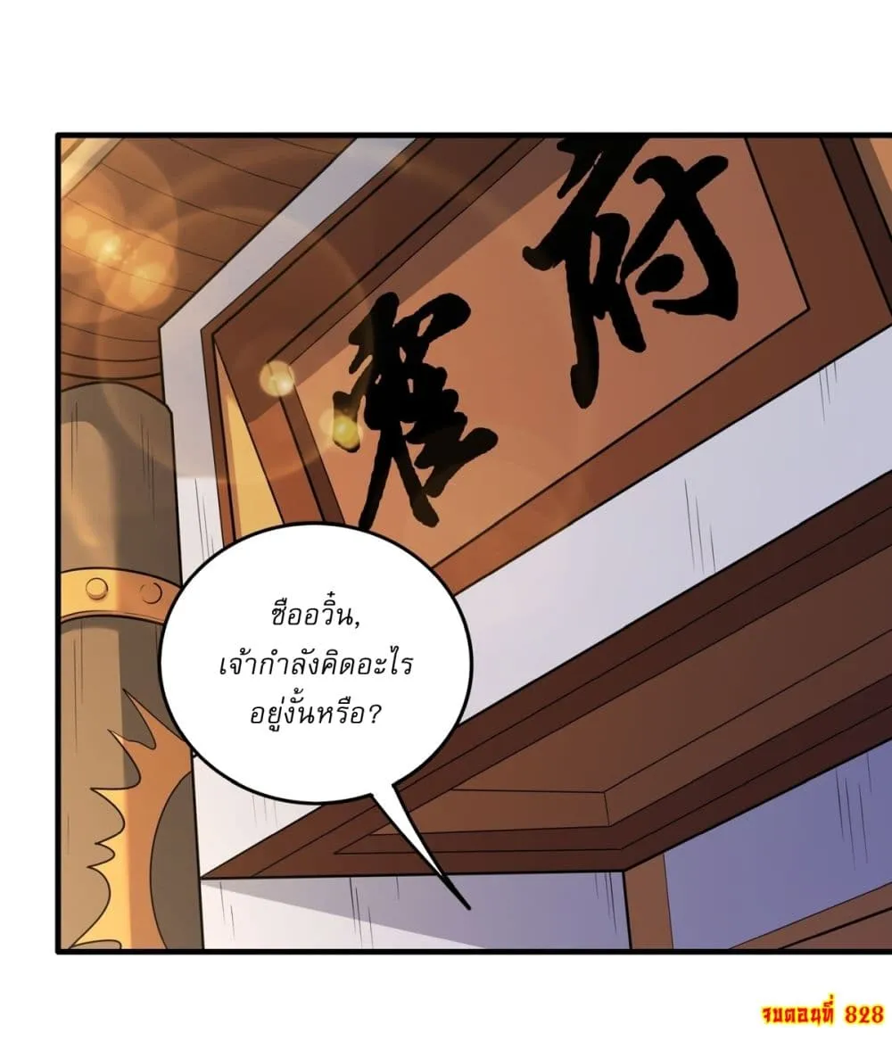 Manga-lc-com อ่านมังงะ อ่านการ์ตูน ออนไลน์ ฟรี God of Martial Arts ตอนที่ 1 2 3 4 5 6 7 8 9 10 11 12 13 14 ฟรี ไม่มีโฆษณา Manga-lc - อ่าน มังงะ อ่าน การ์ตูน ออนไลน์ อ่านมังงะ ฟรี