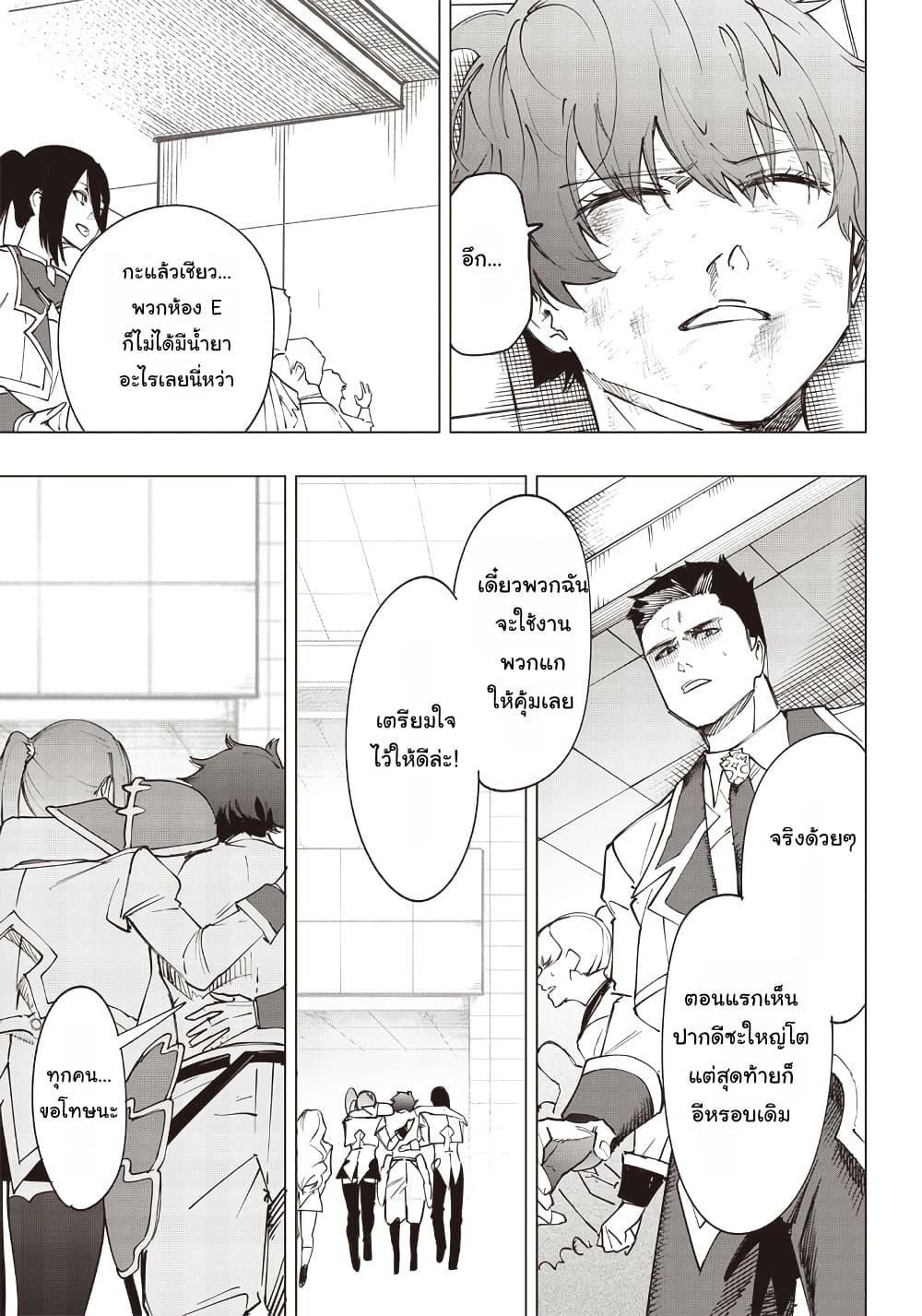 Manga-lc-com อ่านมังงะ อ่านการ์ตูน ออนไลน์ ฟรี Wazawai no Avalon ~Game Saijaku no Akuyaku Debu ni Ten’i Shita kedo, Ore dake “Yasereba Tsuyokute New Game” na Sekai datta no de, Saisoku Level Up & Hametsu Flag Kaihi de Kage no Eiyuu o Mezashimasu~ ตอนที่ 1 2 3 4 5 6 7 8 9 10 11 12 13 14 ฟรี ไม่มีโฆษณา Manga-lc - อ่าน มังงะ อ่าน การ์ตูน ออนไลน์ อ่านมังงะ ฟรี
