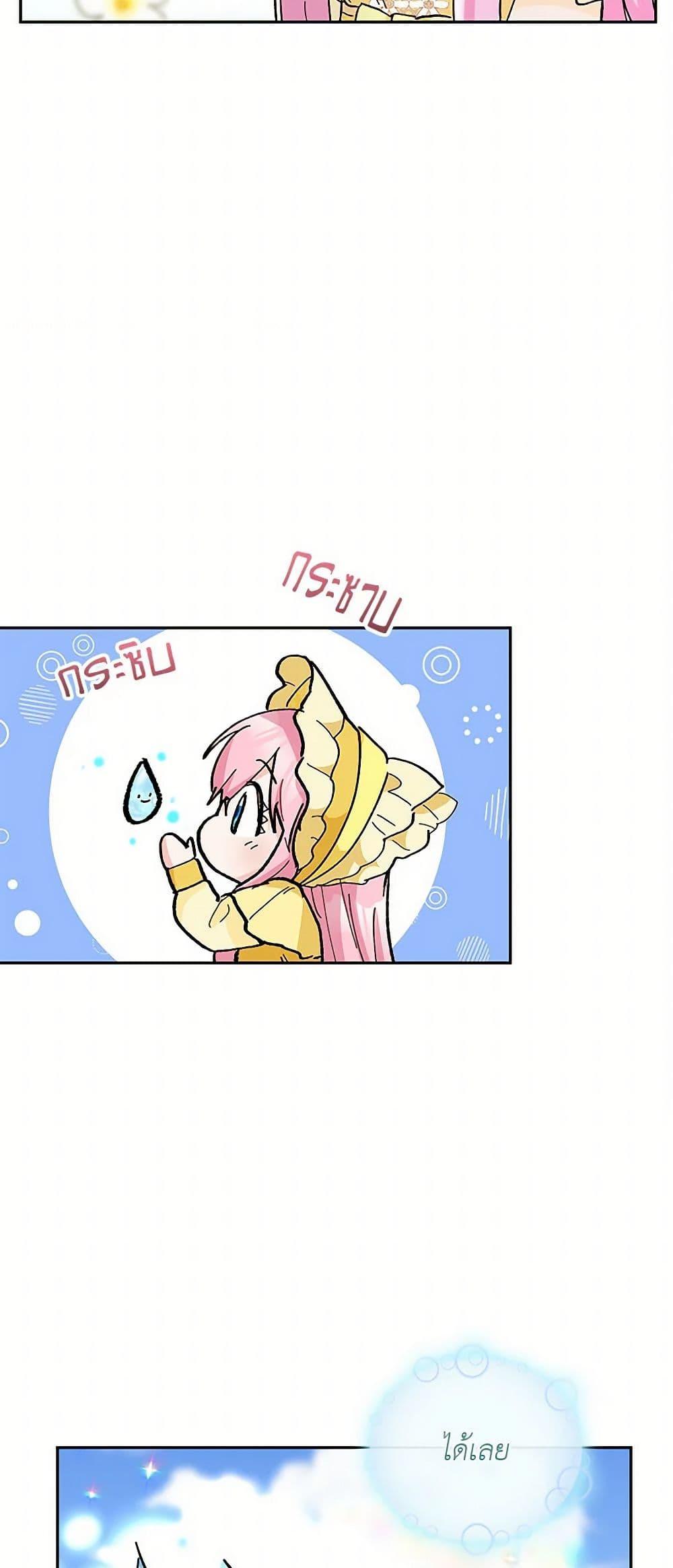 Manga-lc-com อ่านมังงะ อ่านการ์ตูน ออนไลน์ ฟรี Our Little Empress ตอนที่ 1 2 3 4 5 6 7 8 9 10 11 12 13 14 ฟรี ไม่มีโฆษณา Manga-lc - อ่าน มังงะ อ่าน การ์ตูน ออนไลน์ อ่านมังงะ ฟรี