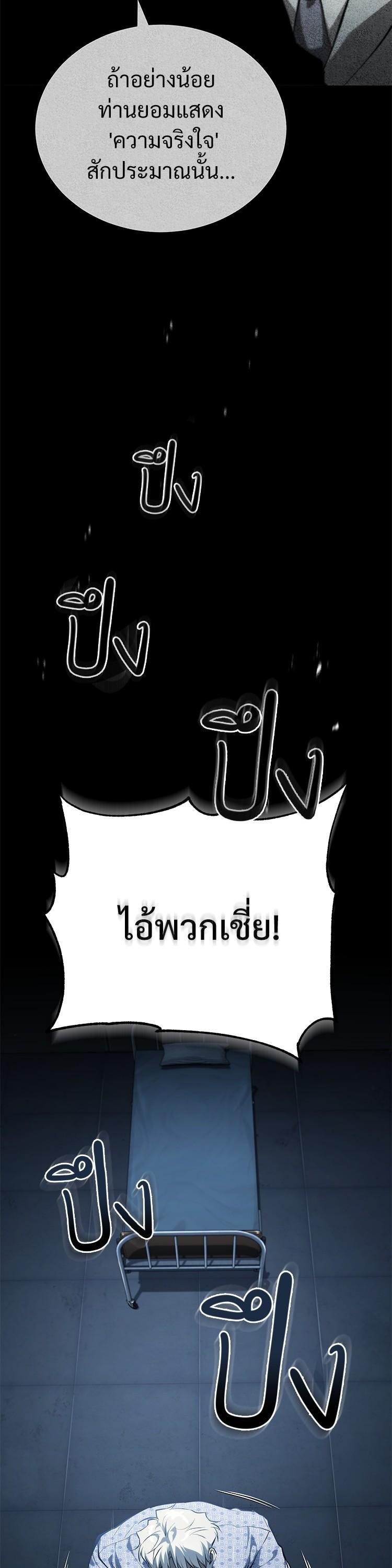 Manga-lc-com อ่านมังงะ อ่านการ์ตูน ออนไลน์ ฟรี Devil Returns To School Days ตอนที่ 1 2 3 4 5 6 7 8 9 10 11 12 13 14 ฟรี ไม่มีโฆษณา Manga-lc - อ่าน มังงะ อ่าน การ์ตูน ออนไลน์ อ่านมังงะ ฟรี